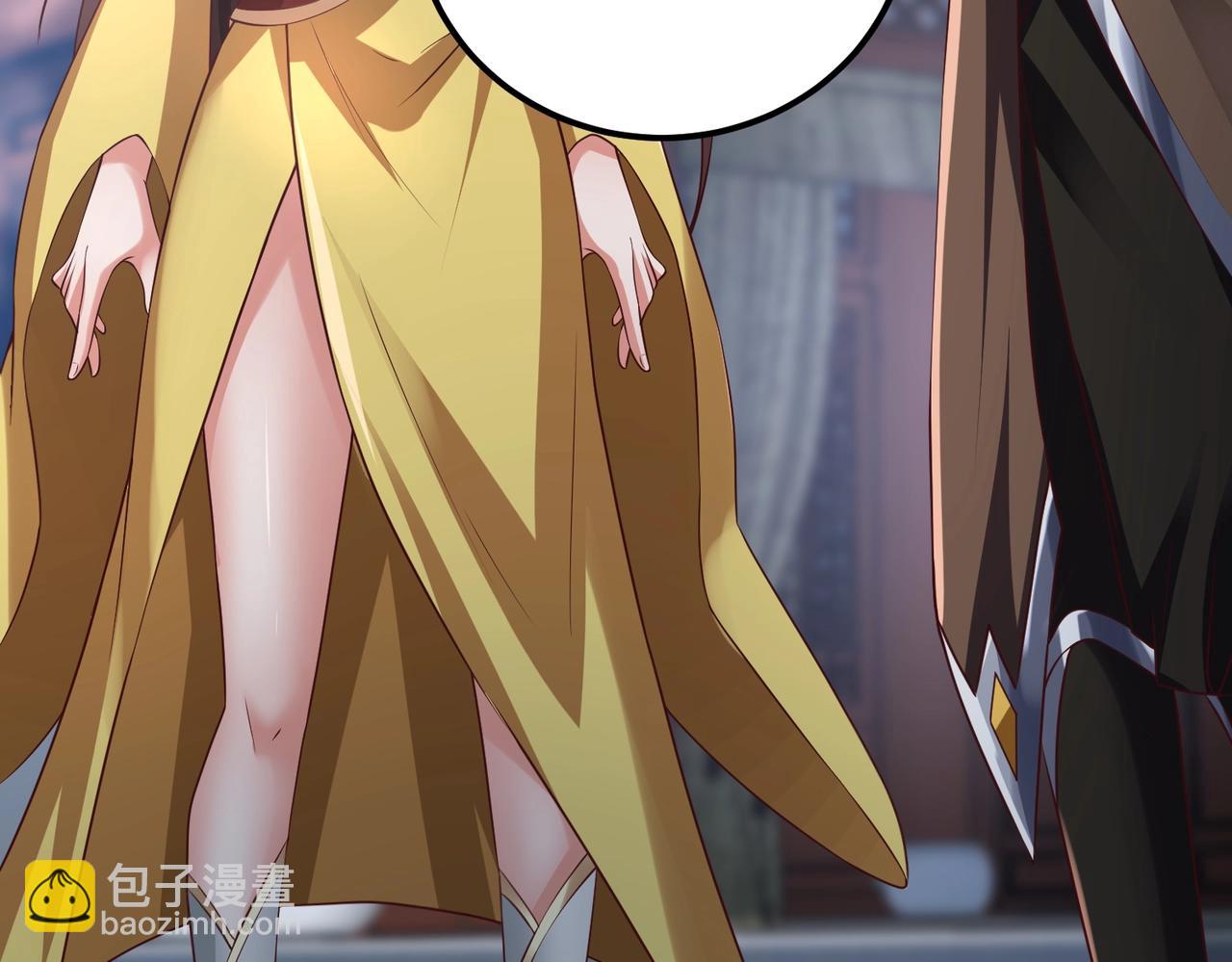 🍣太古神王 第9话 炼器师！ 第43页
