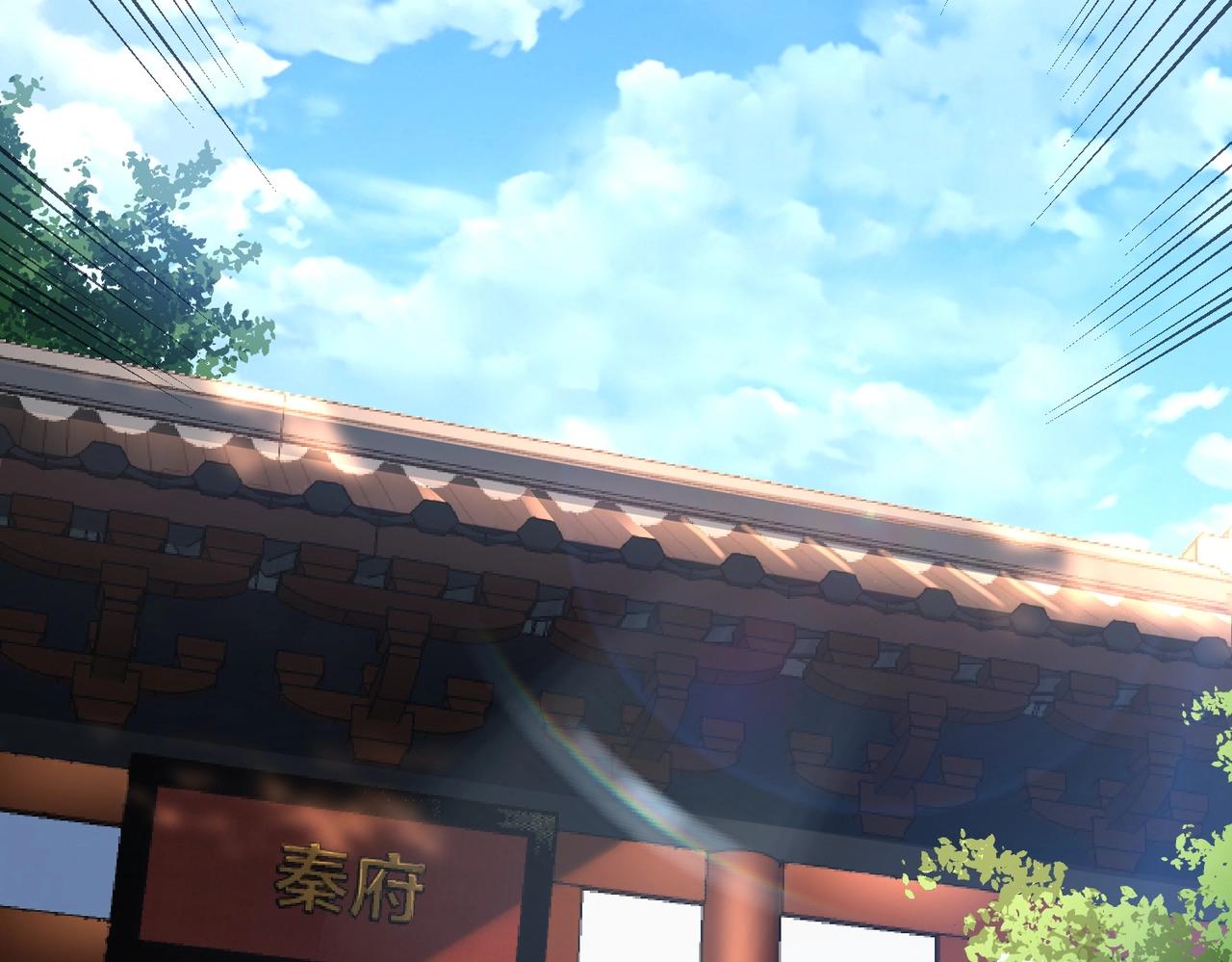 🍣太古神王 第9话 炼器师！ 第7页