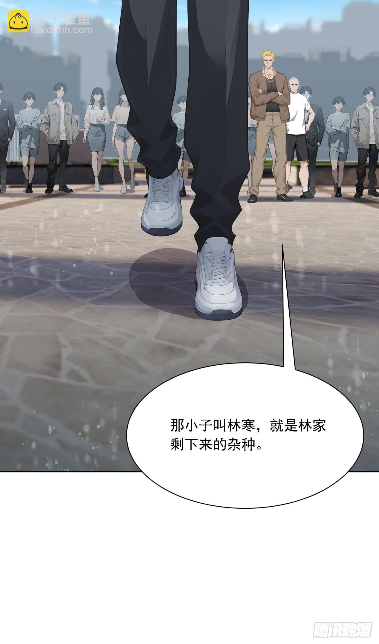 第1话 咸鱼翻身(1/2)-第1话