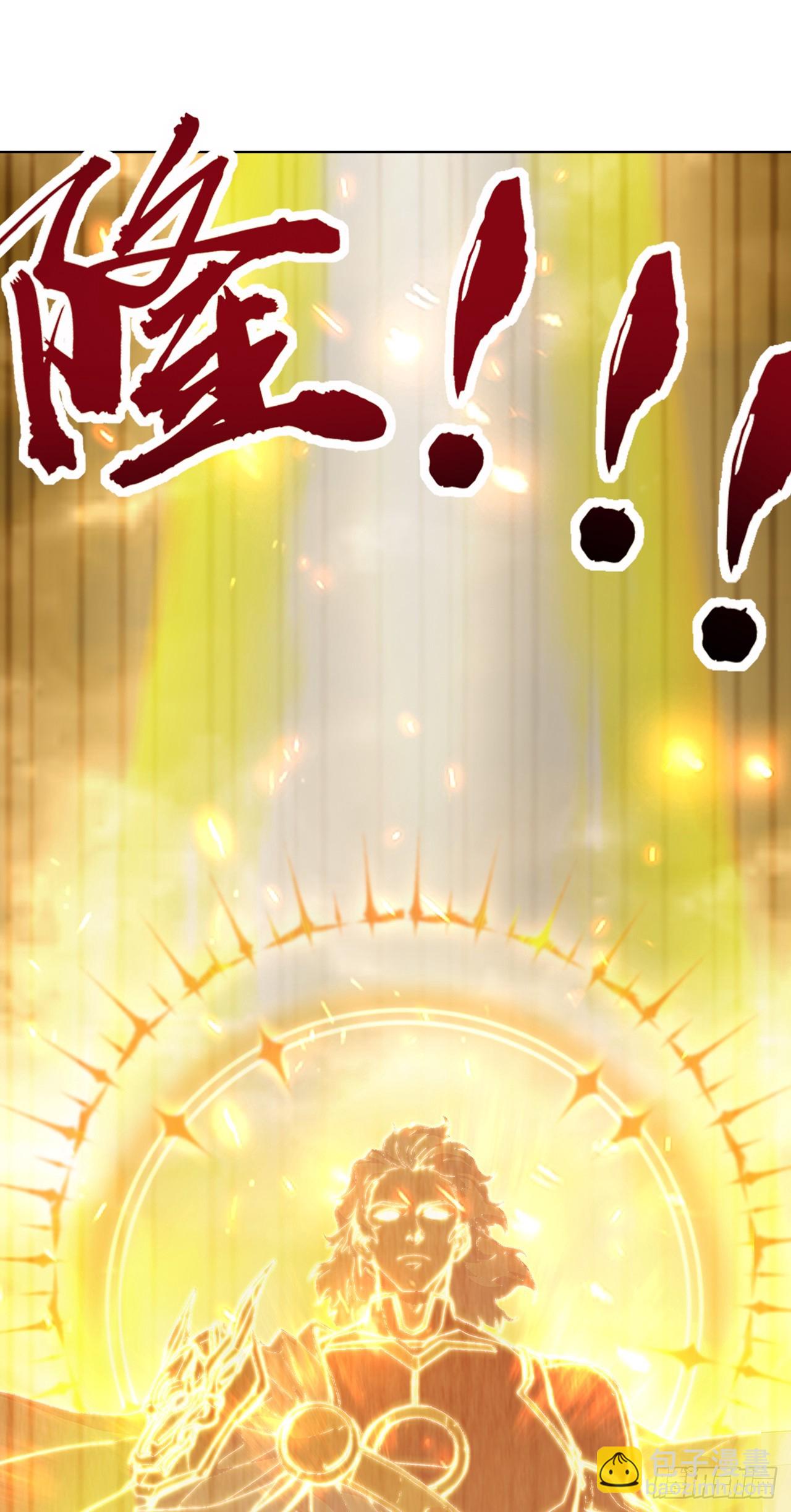 第1话 咸鱼翻身(1/2)-第1话