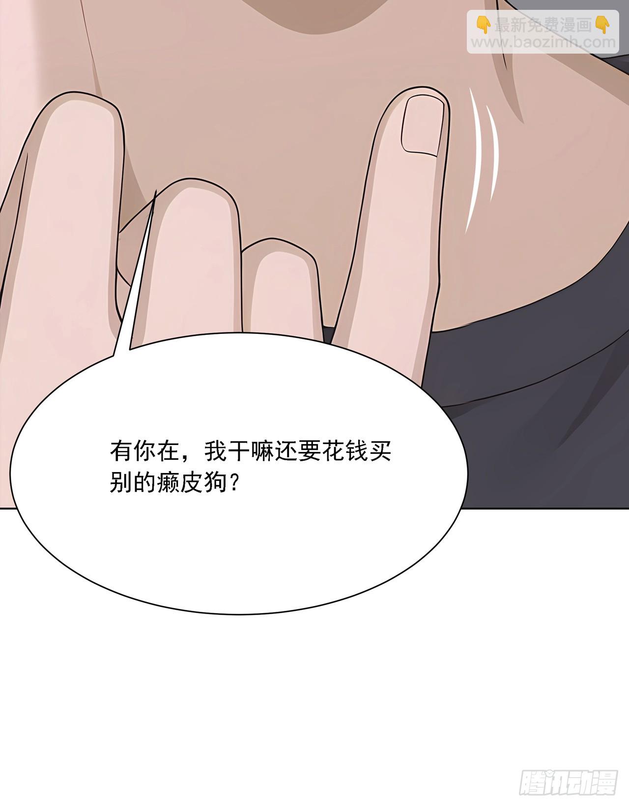 第1话 咸鱼翻身(1/2)-第1话