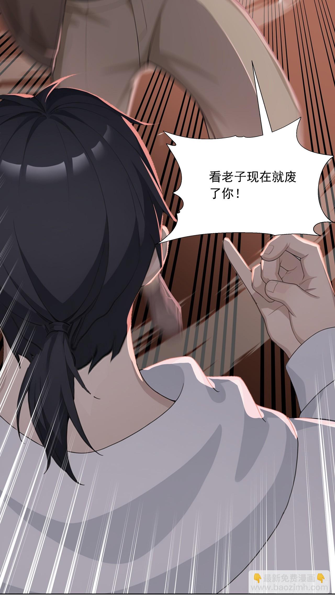 第1话 咸鱼翻身(1/2)-第1话