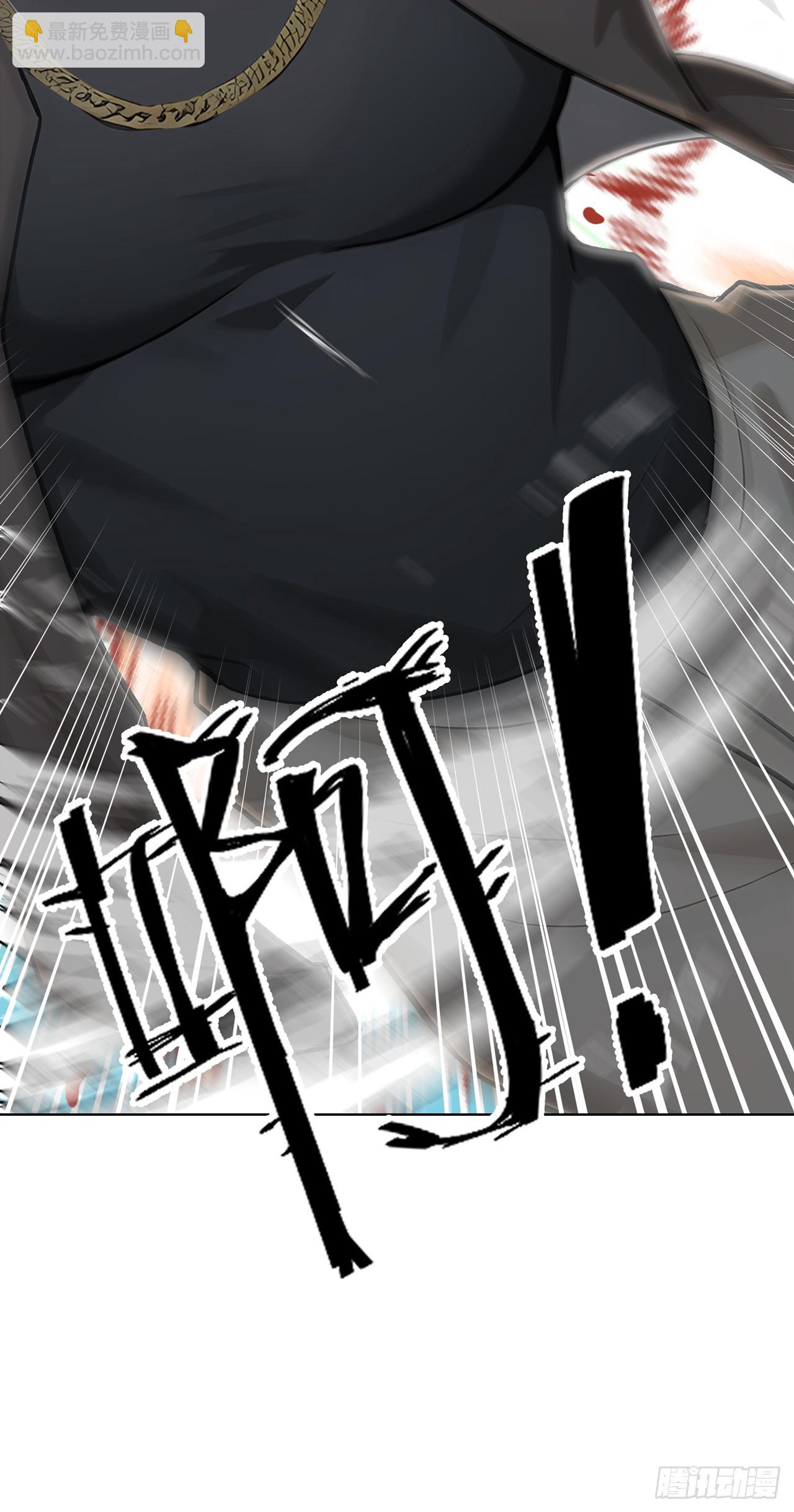 第1话 咸鱼翻身(1/2)-第1话