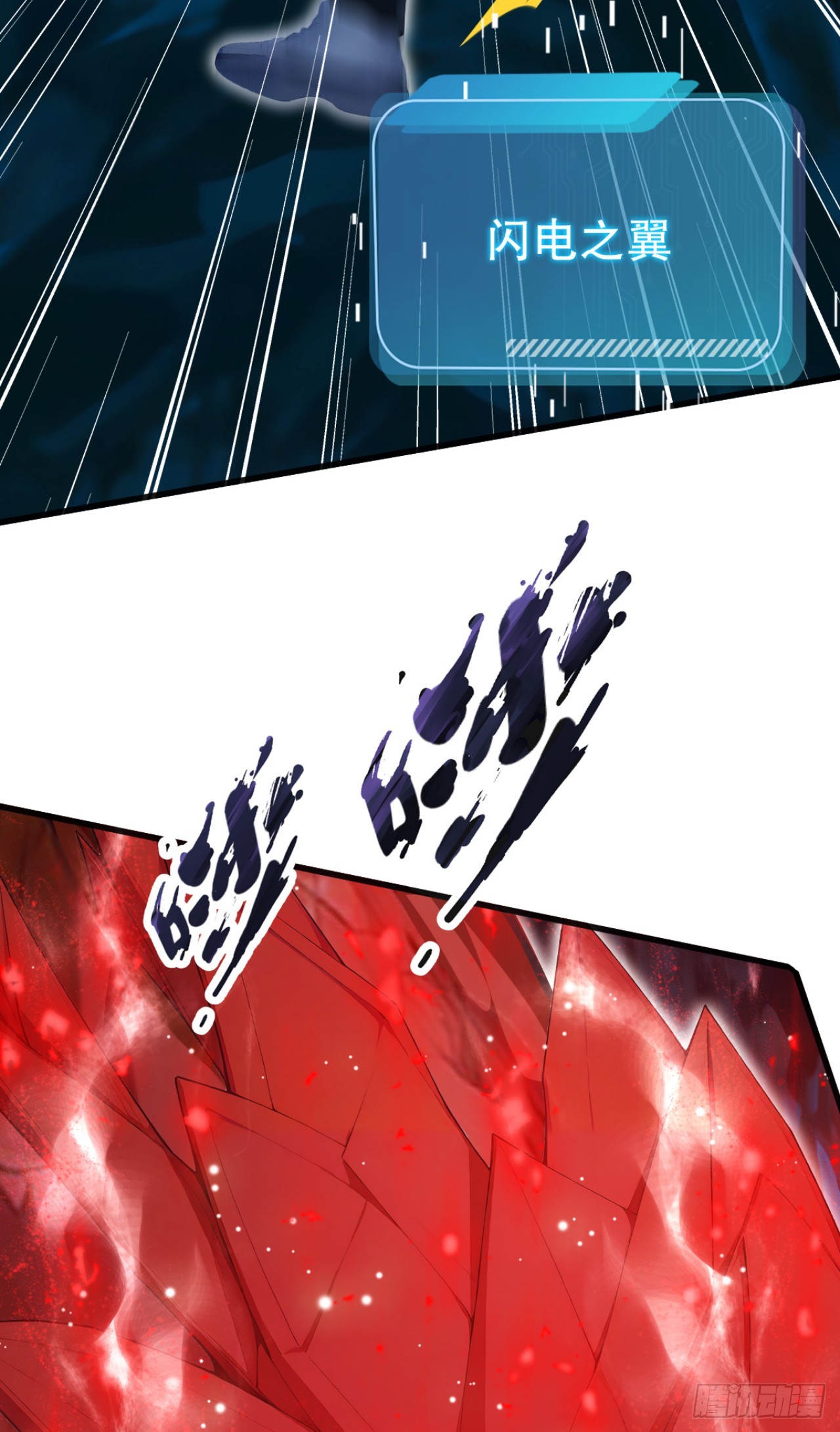 第101话 临死反扑！(1/2)-第101话