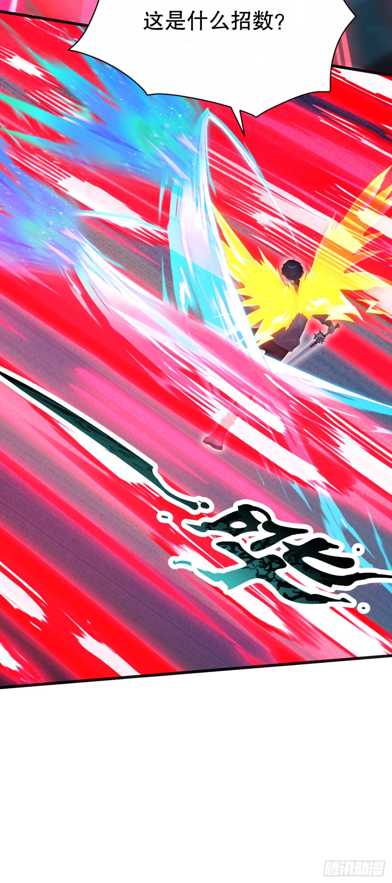 第101话 临死反扑！(1/2)-第101话