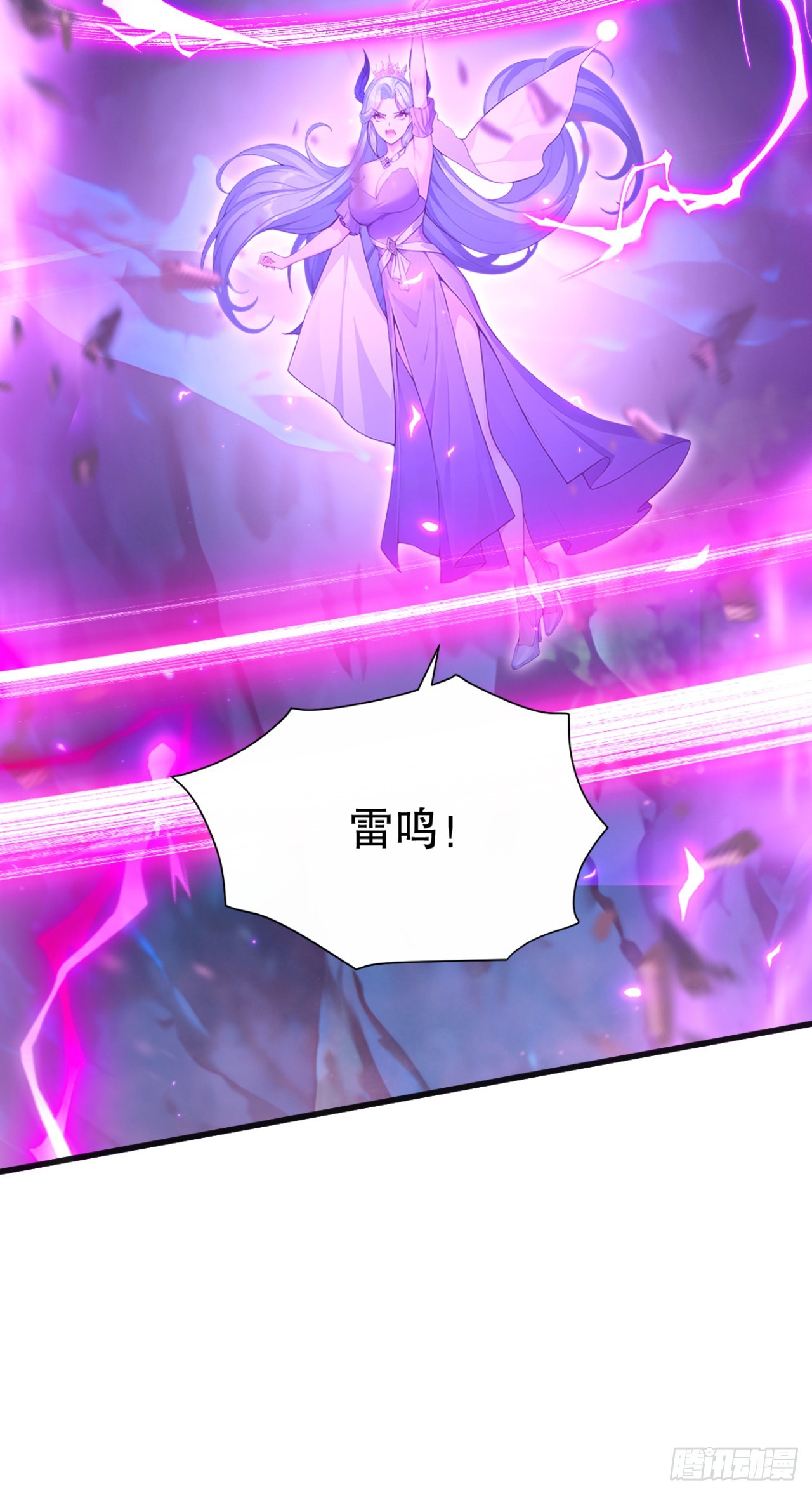 第101话 临死反扑！(1/2)-第101话