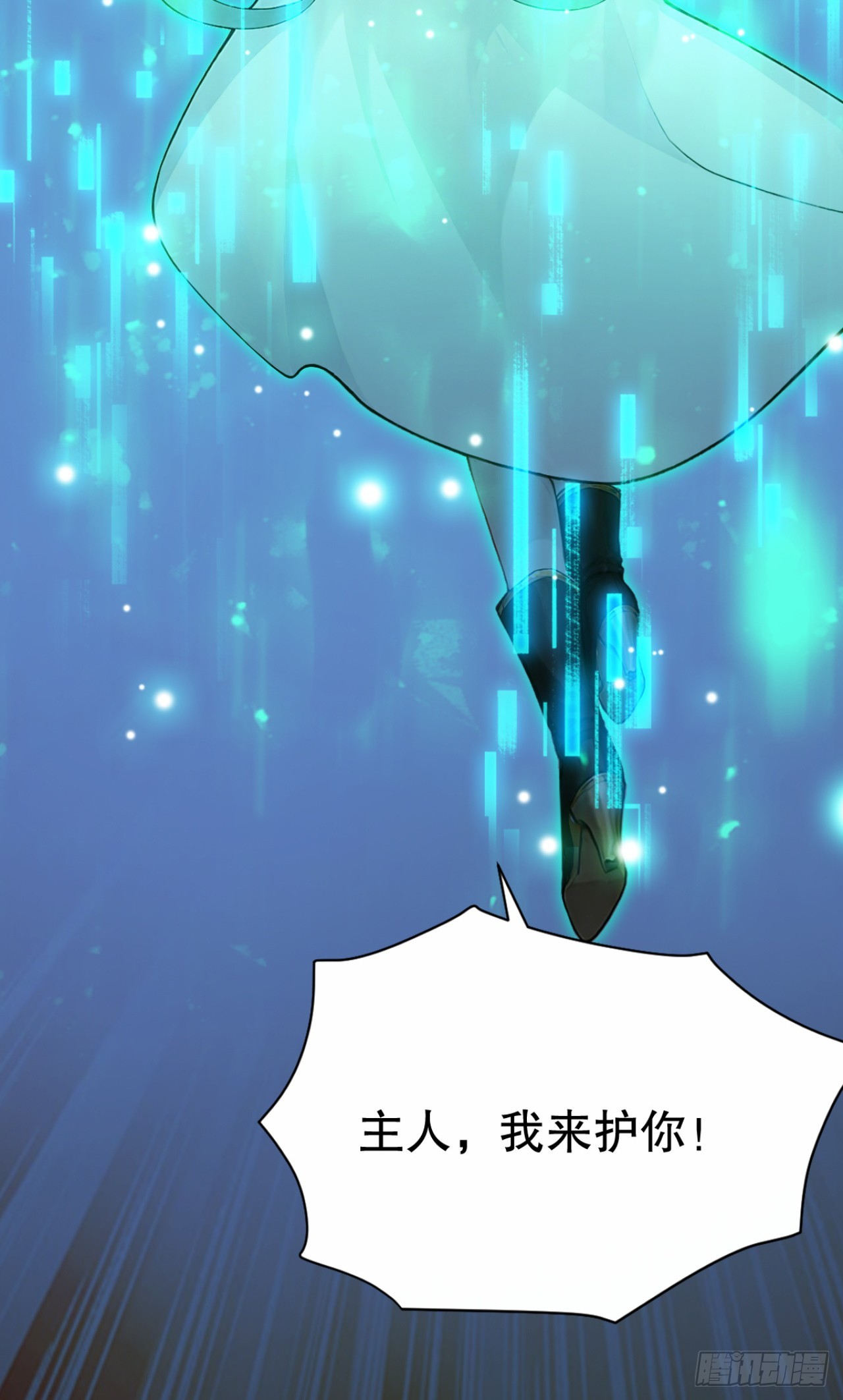 第101话 临死反扑！(1/2)-第101话