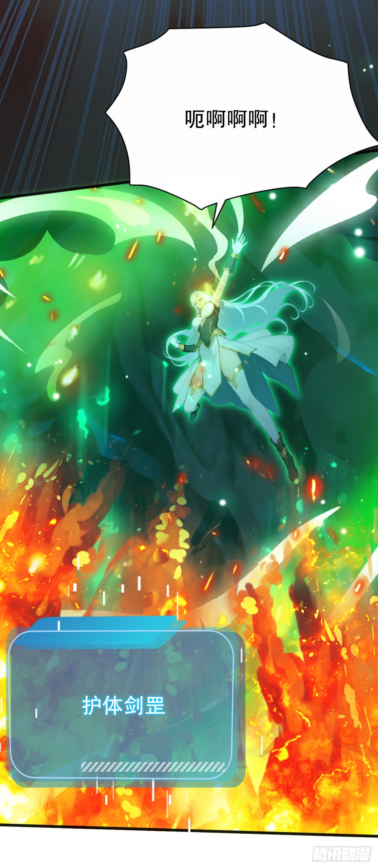 第101话 临死反扑！(1/2)-第101话