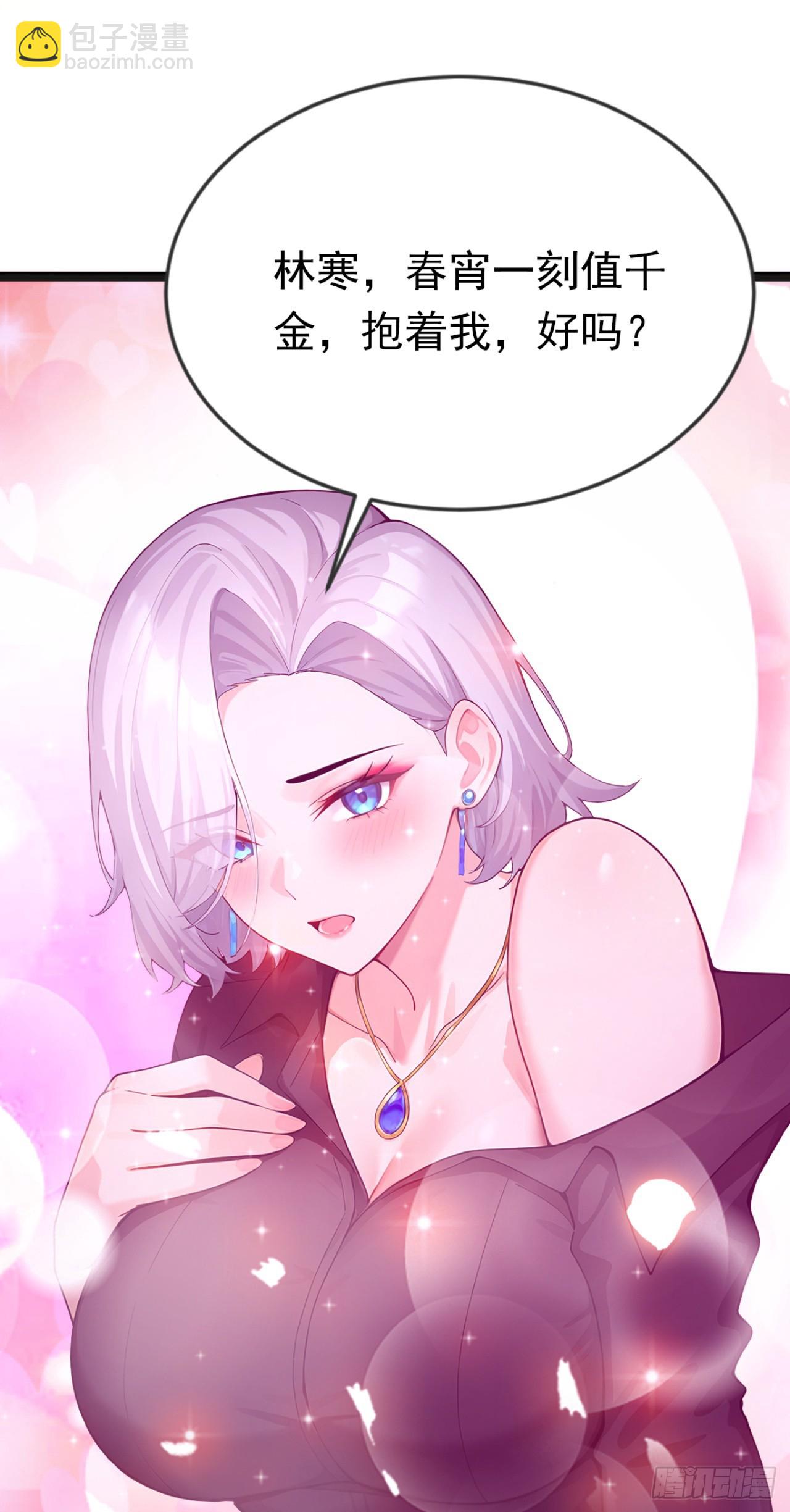 第103话 永远成为我的玩具(1/2)-第103话