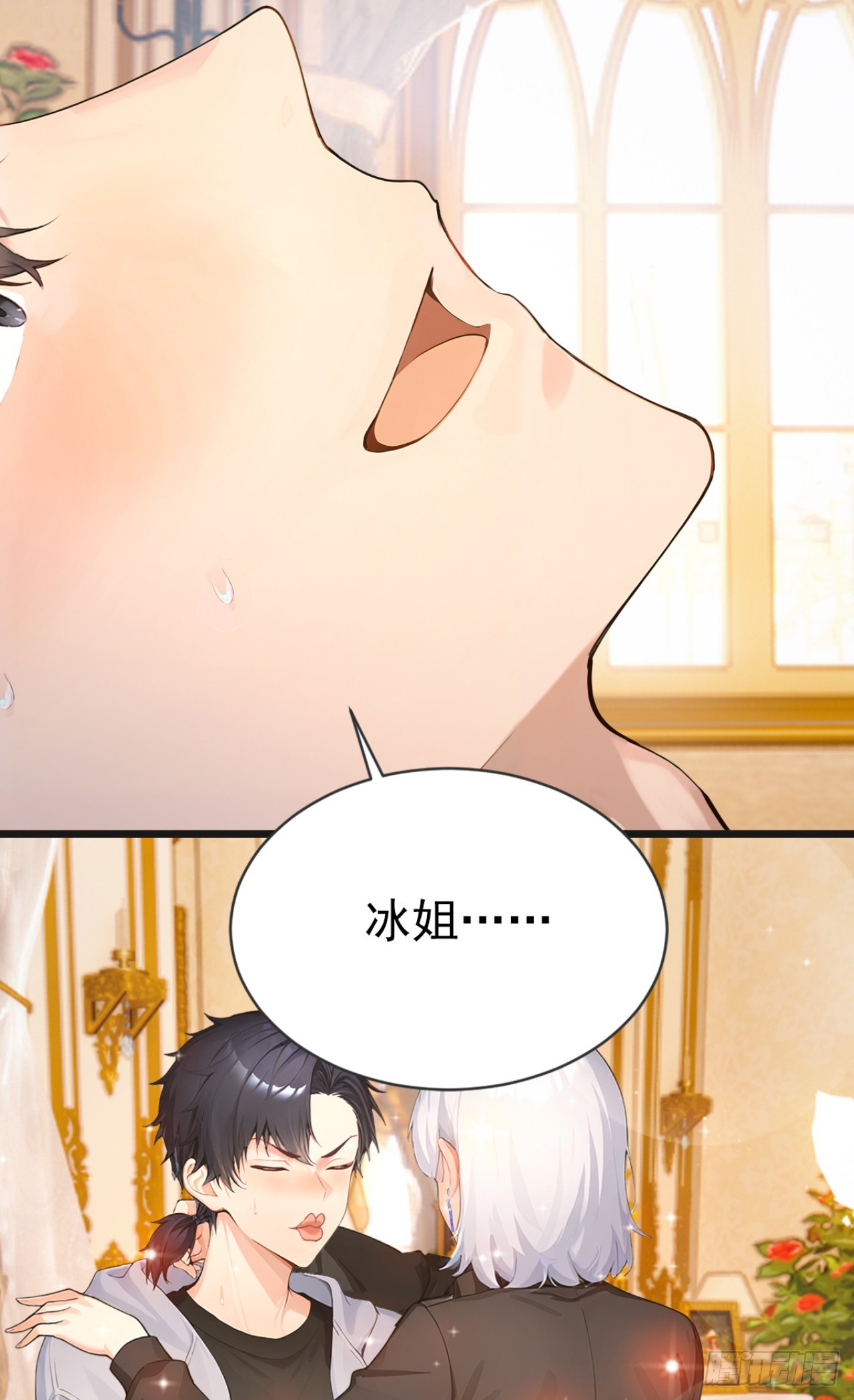 第103话 永远成为我的玩具(1/2)-第103话