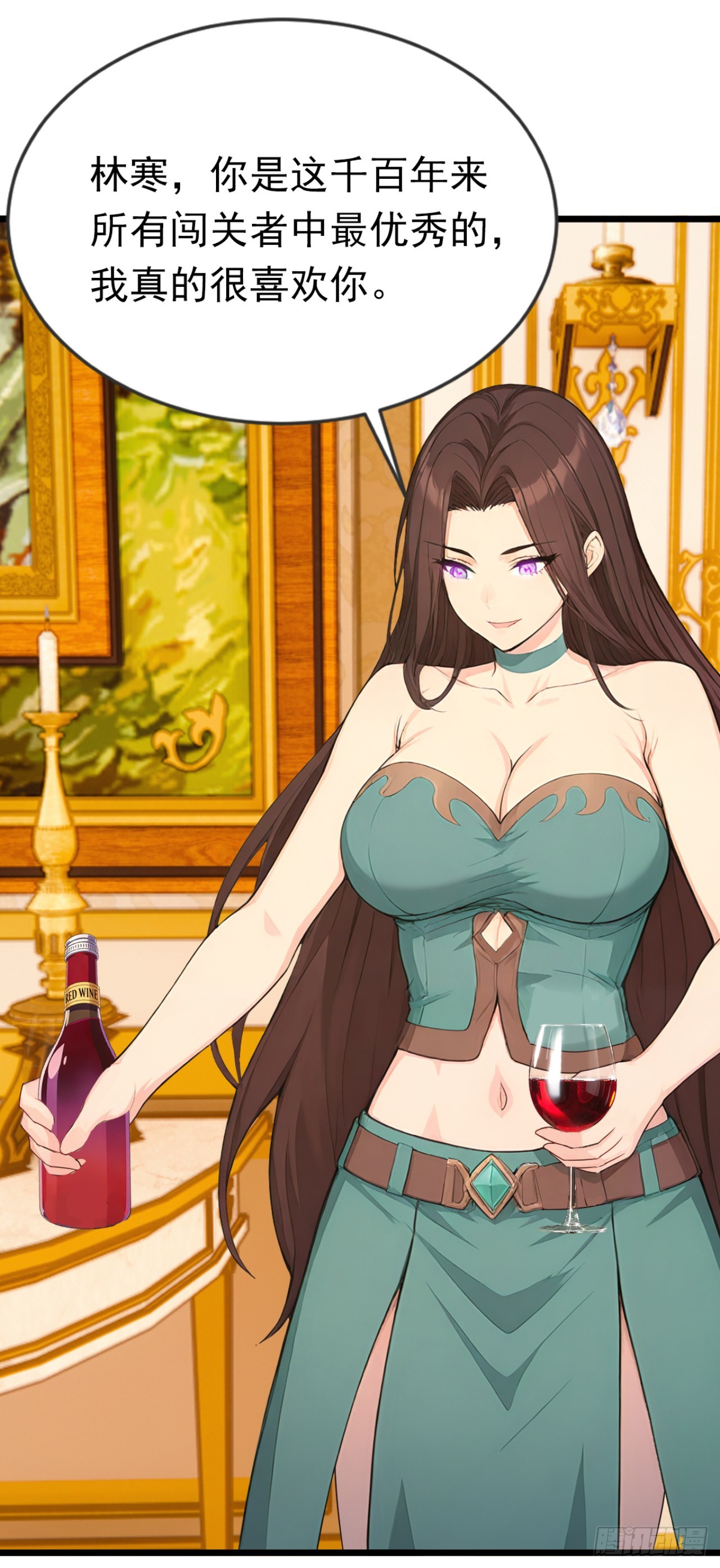 第103话 永远成为我的玩具(1/2)-第103话