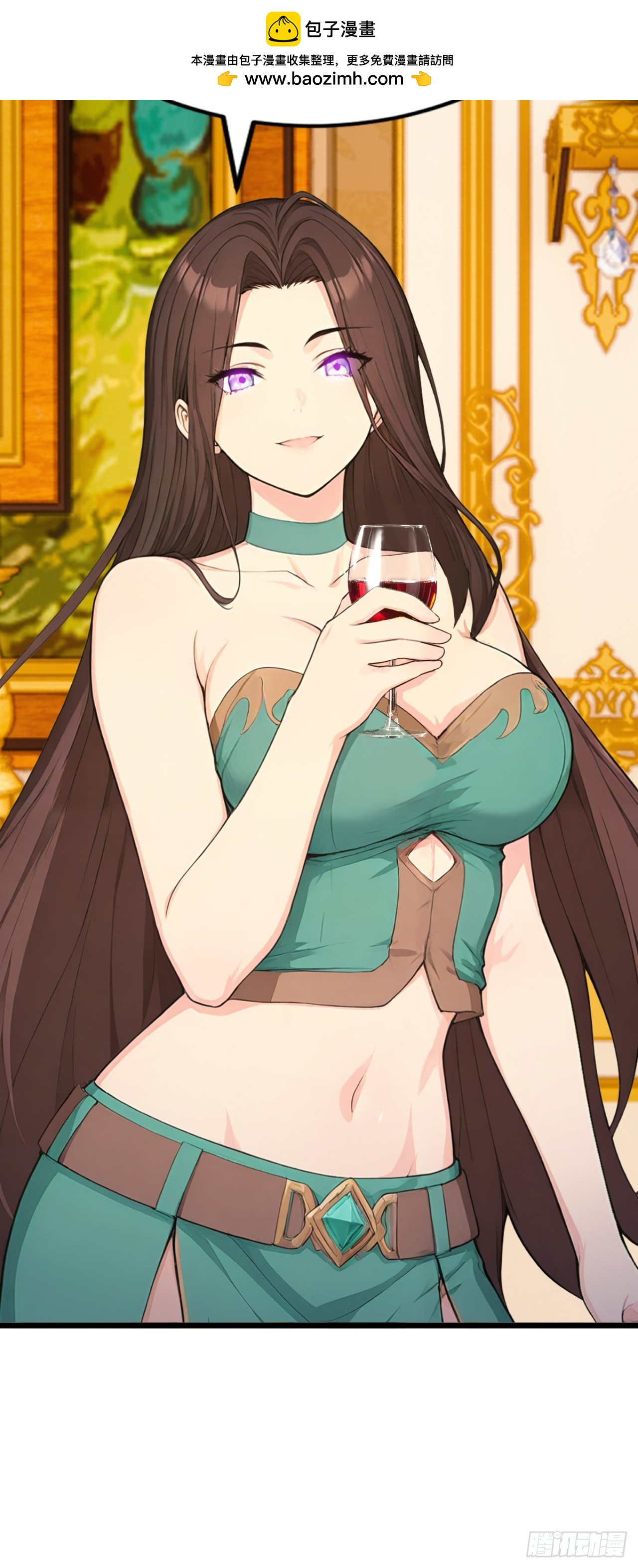 第103话 永远成为我的玩具(1/2)-第103话
