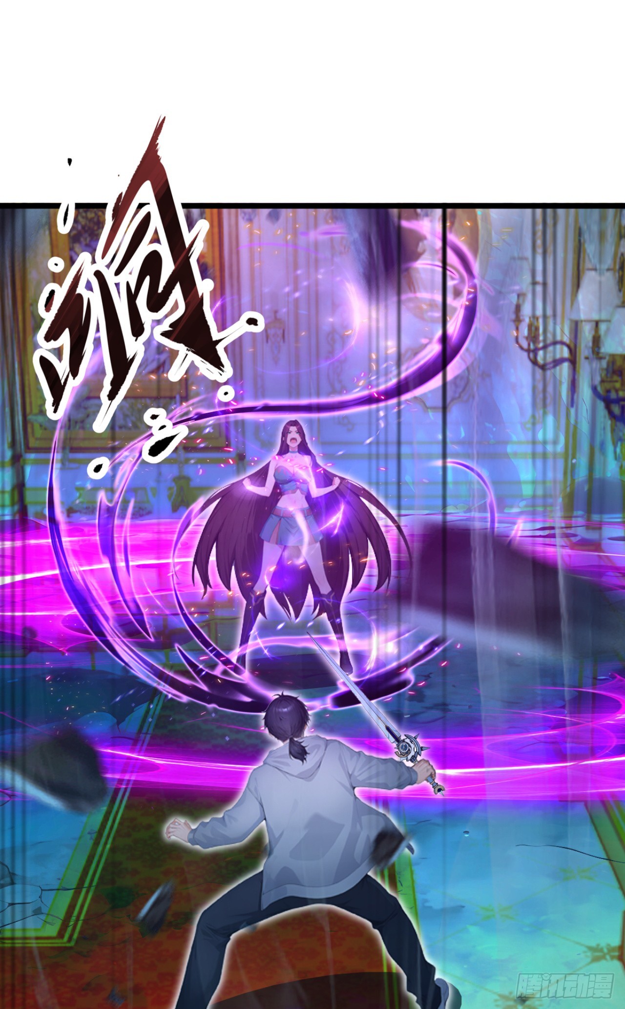 第103话 永远成为我的玩具(1/2)-第103话