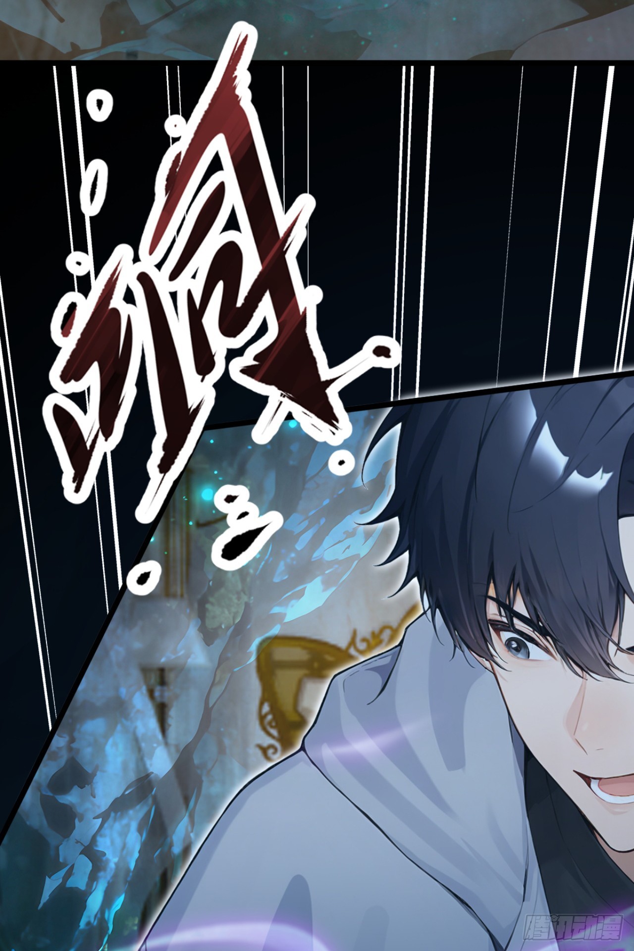 第103话 永远成为我的玩具(1/2)-第103话