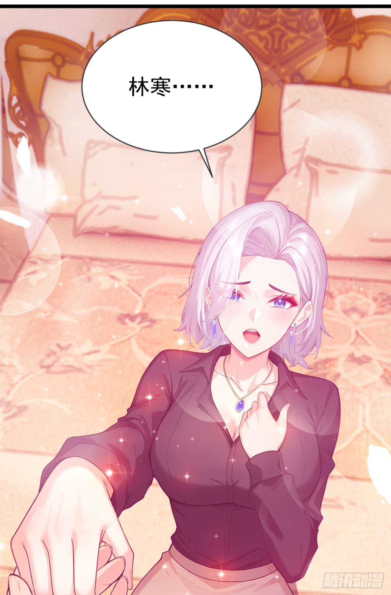 第103话 永远成为我的玩具(1/2)-第103话