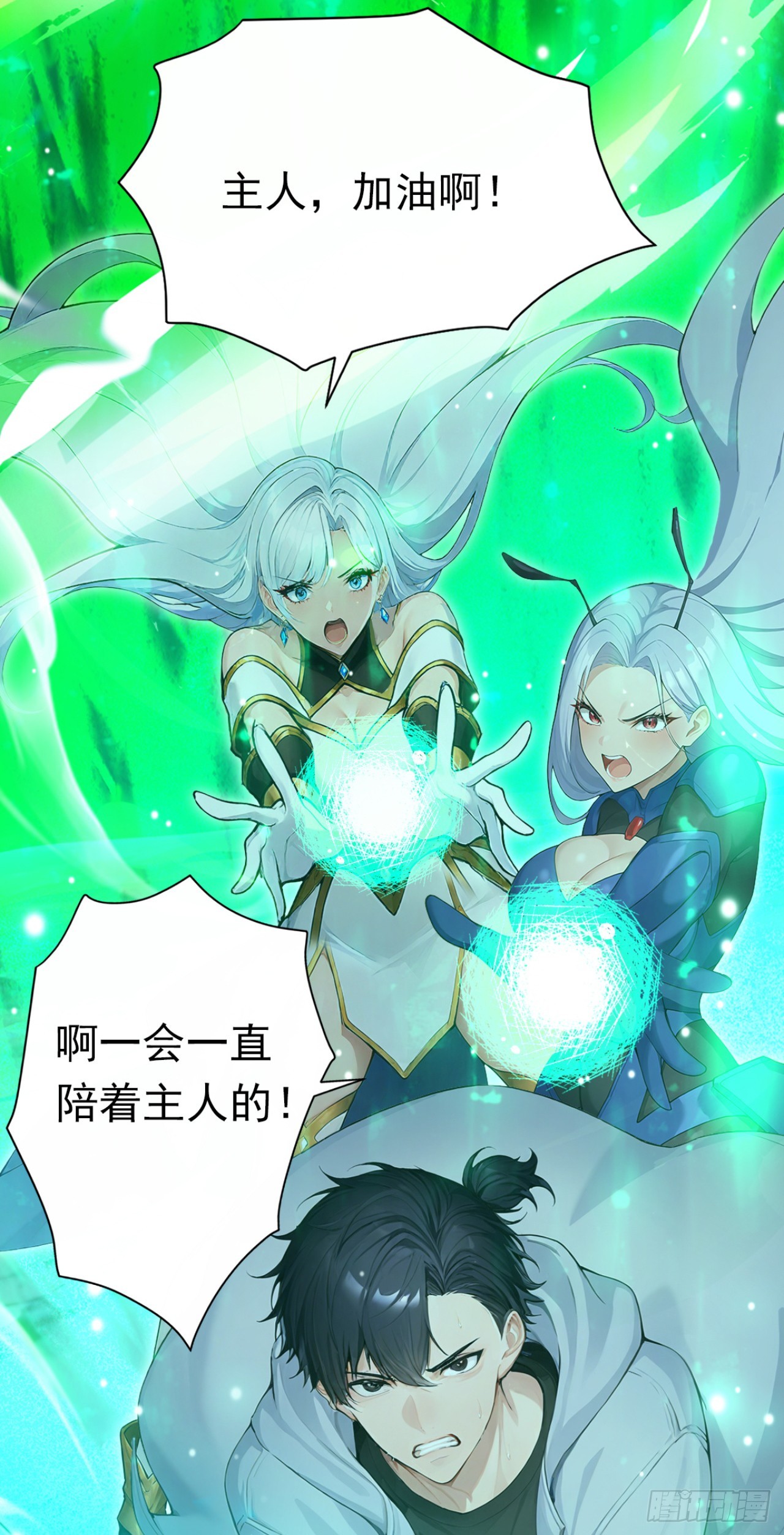 第105话 无尽地狱(1/2)-第105话