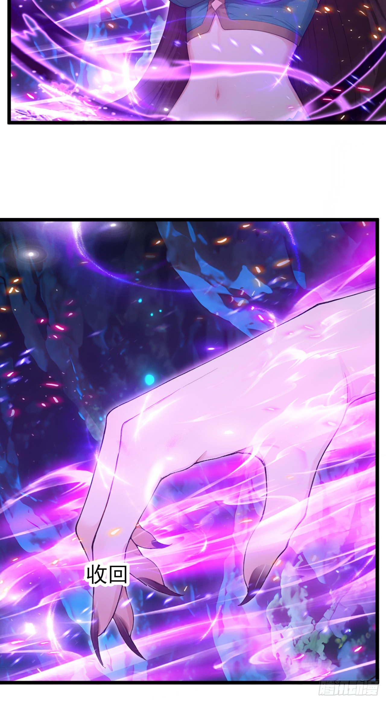 第105话 无尽地狱(1/2)-第105话