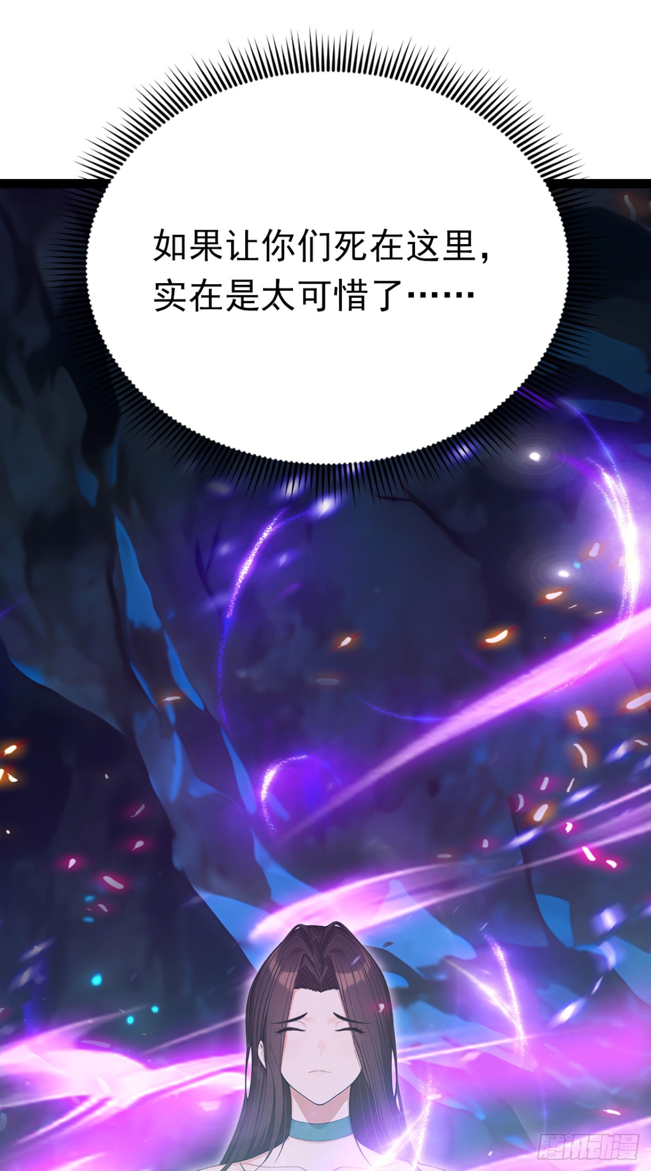 第105话 无尽地狱(1/2)-第105话