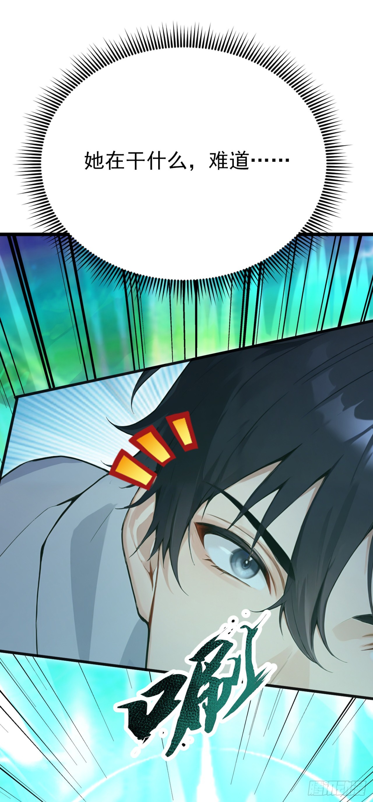 第105话 无尽地狱(1/2)-第105话