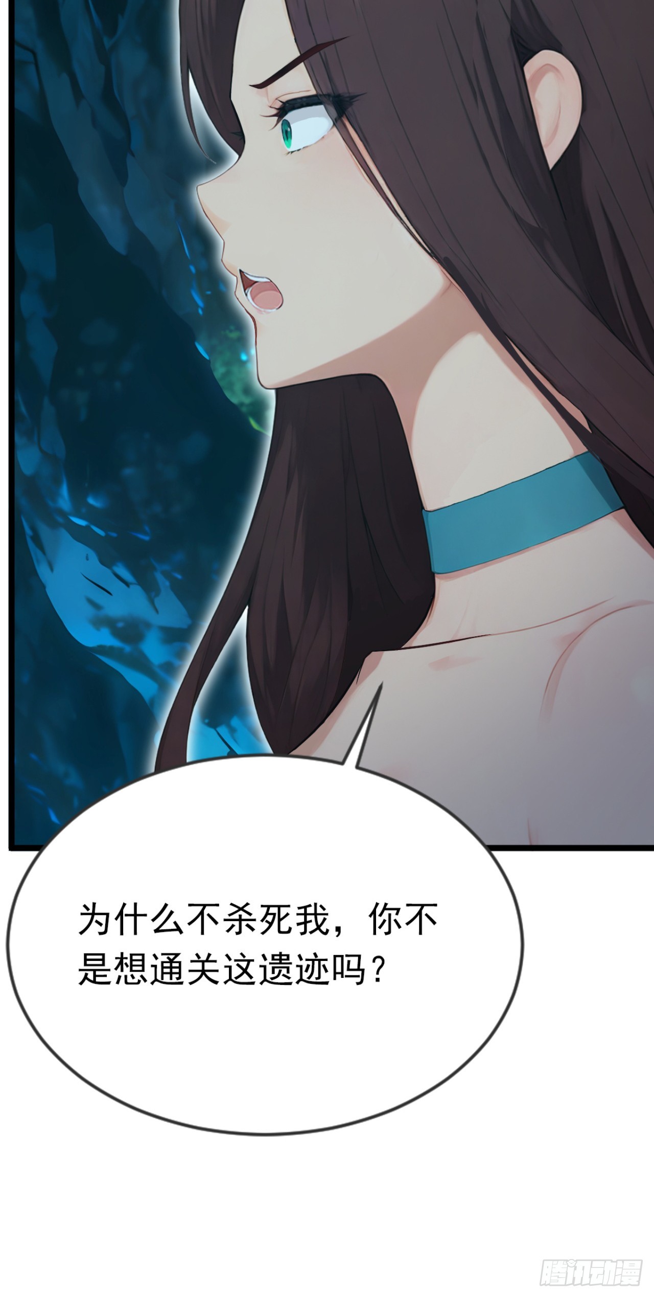 第105话 无尽地狱(1/2)-第105话