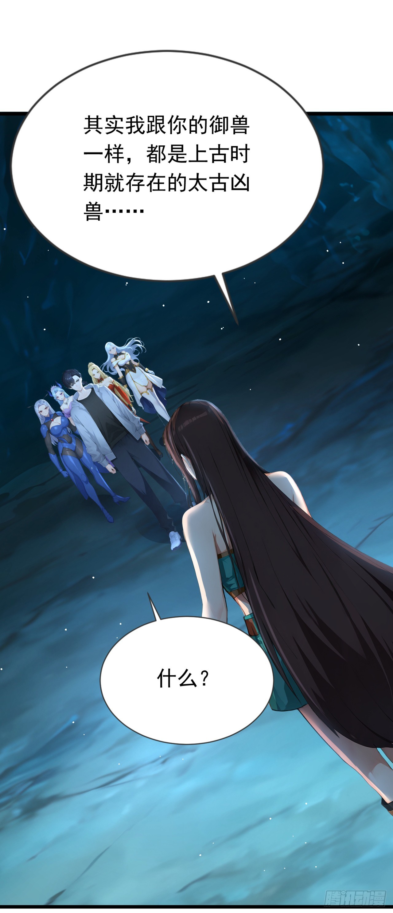 第105话 无尽地狱(1/2)-第105话