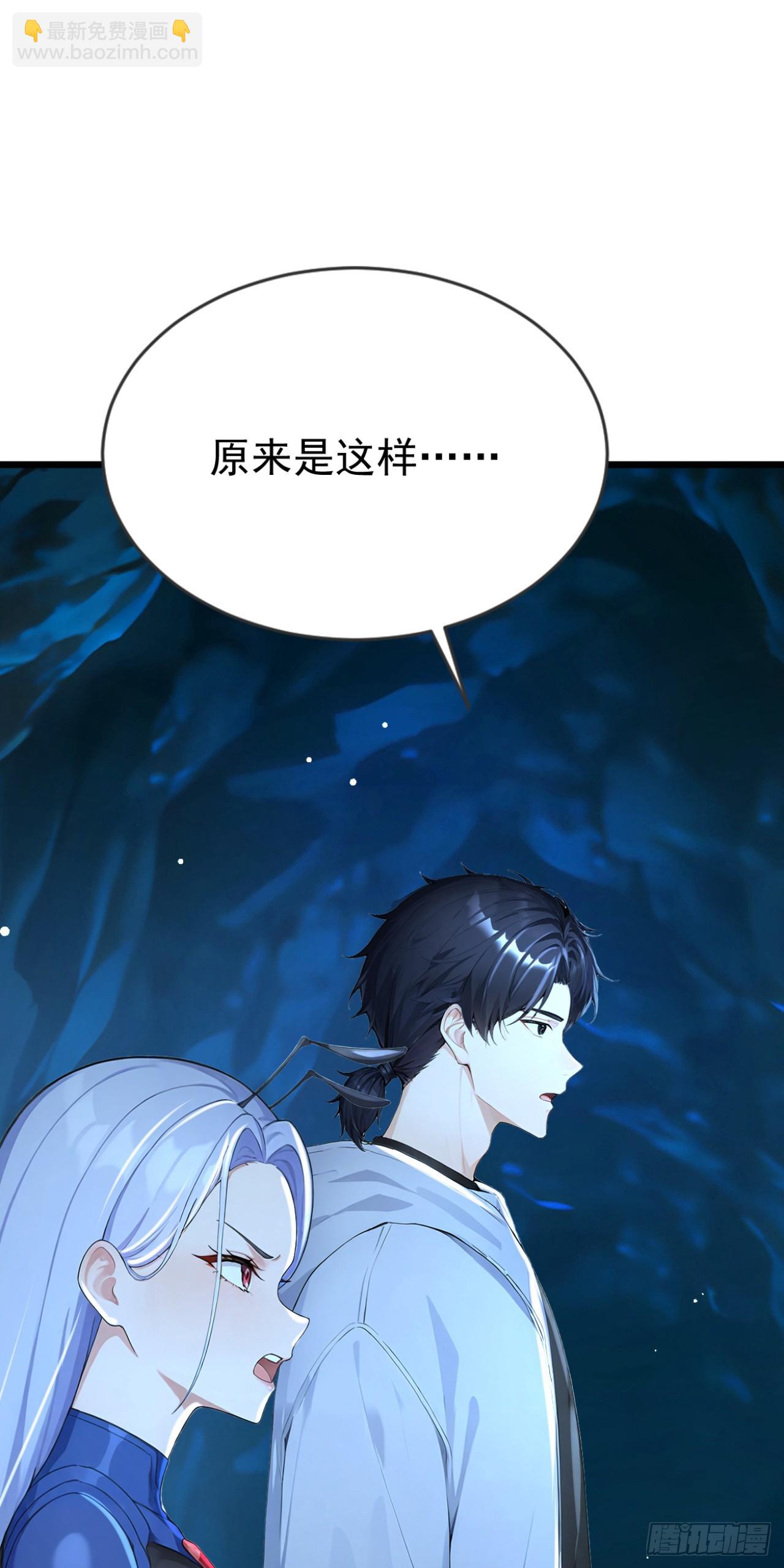 第105话 无尽地狱(1/2)-第105话