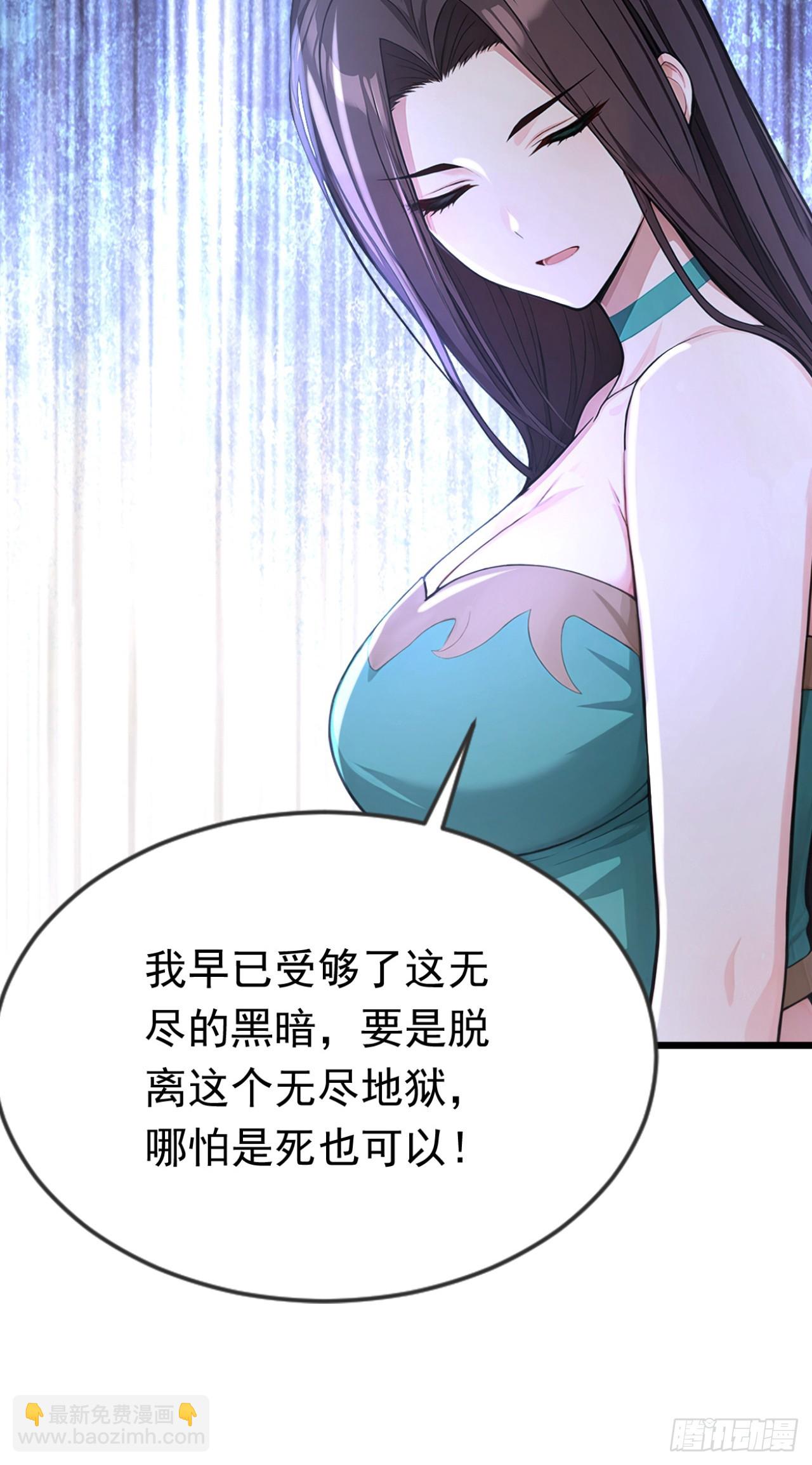 第105话 无尽地狱(1/2)-第105话