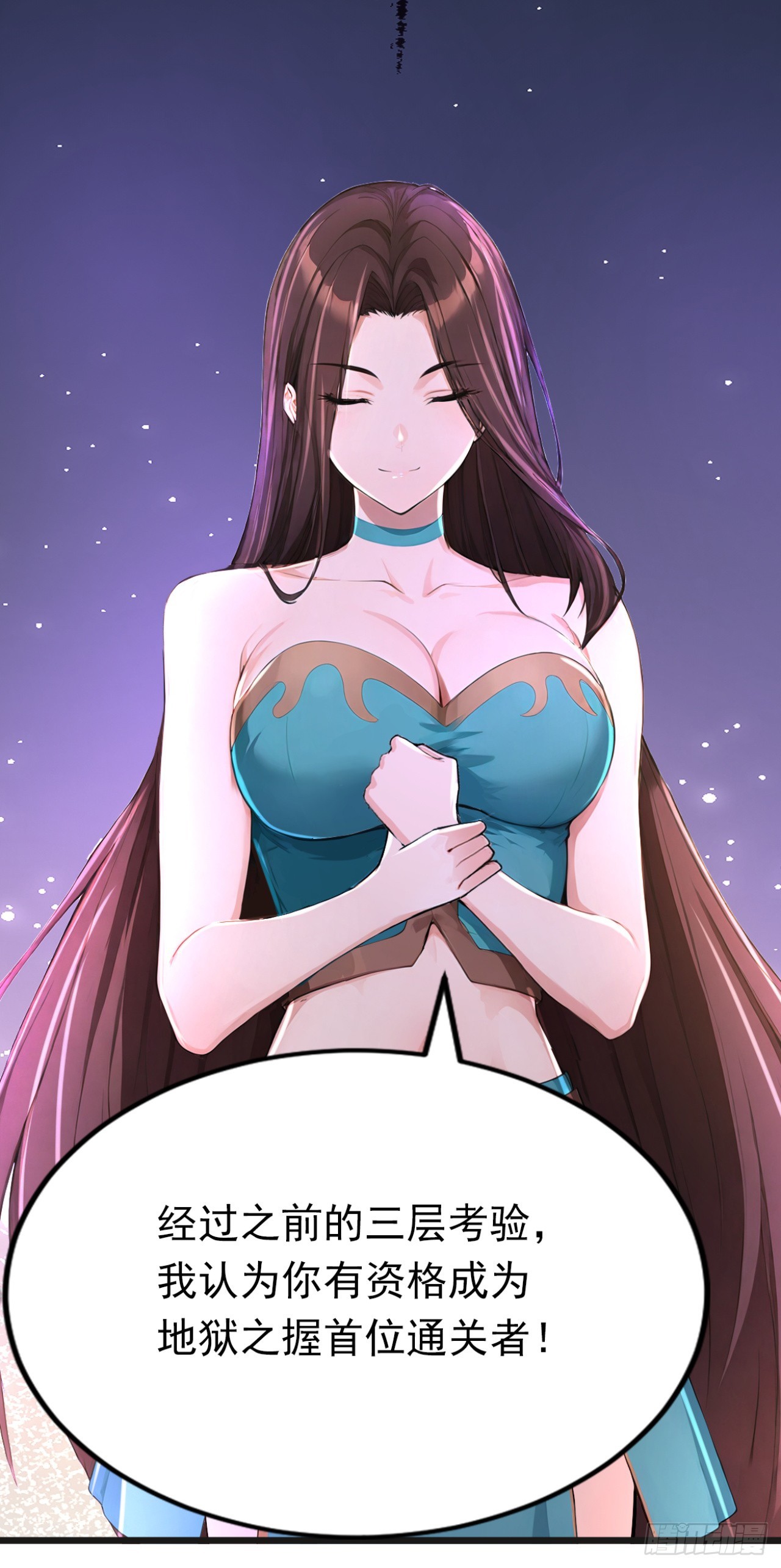 第105话 无尽地狱(1/2)-第105话