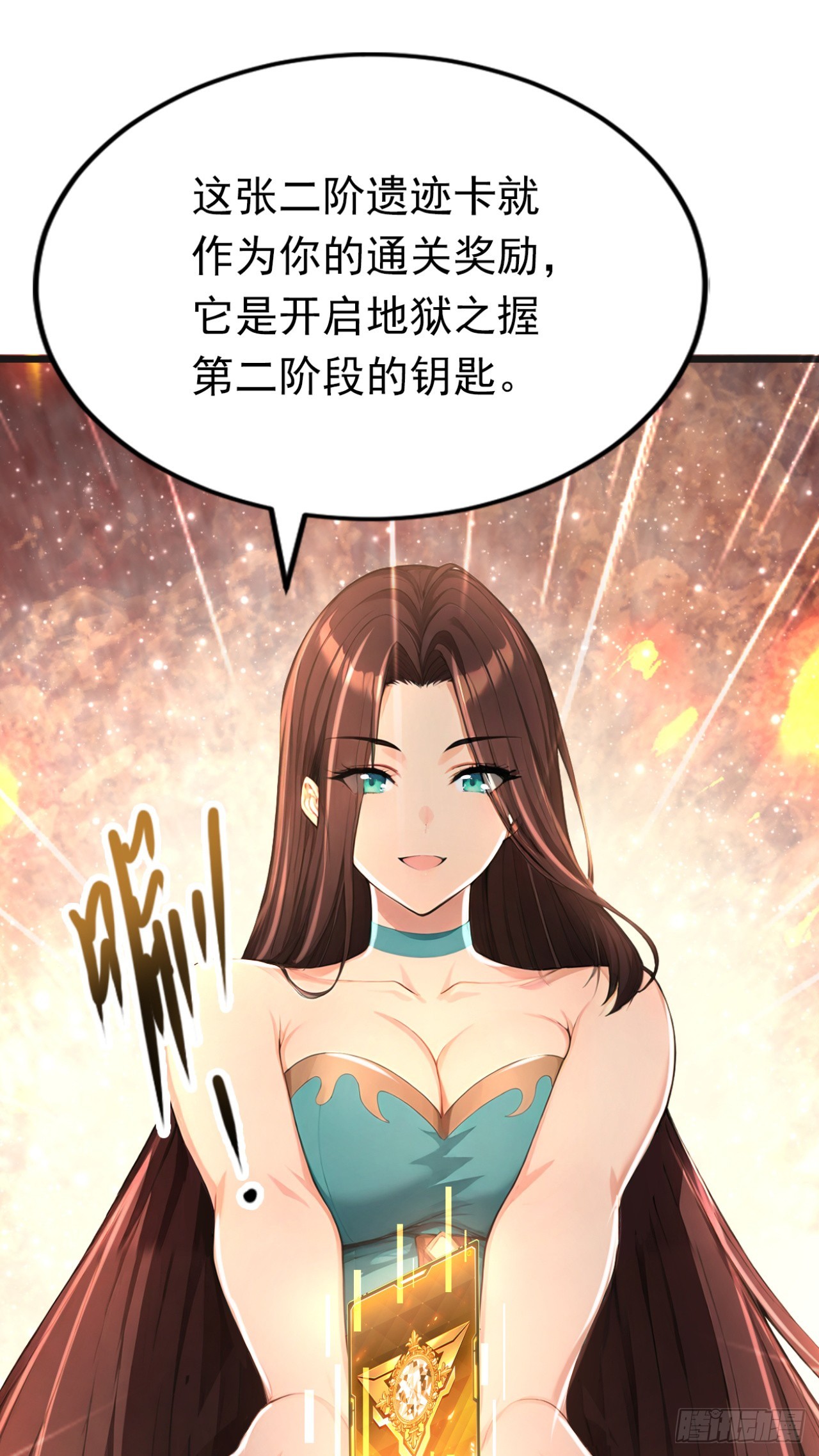 第105话 无尽地狱(1/2)-第105话