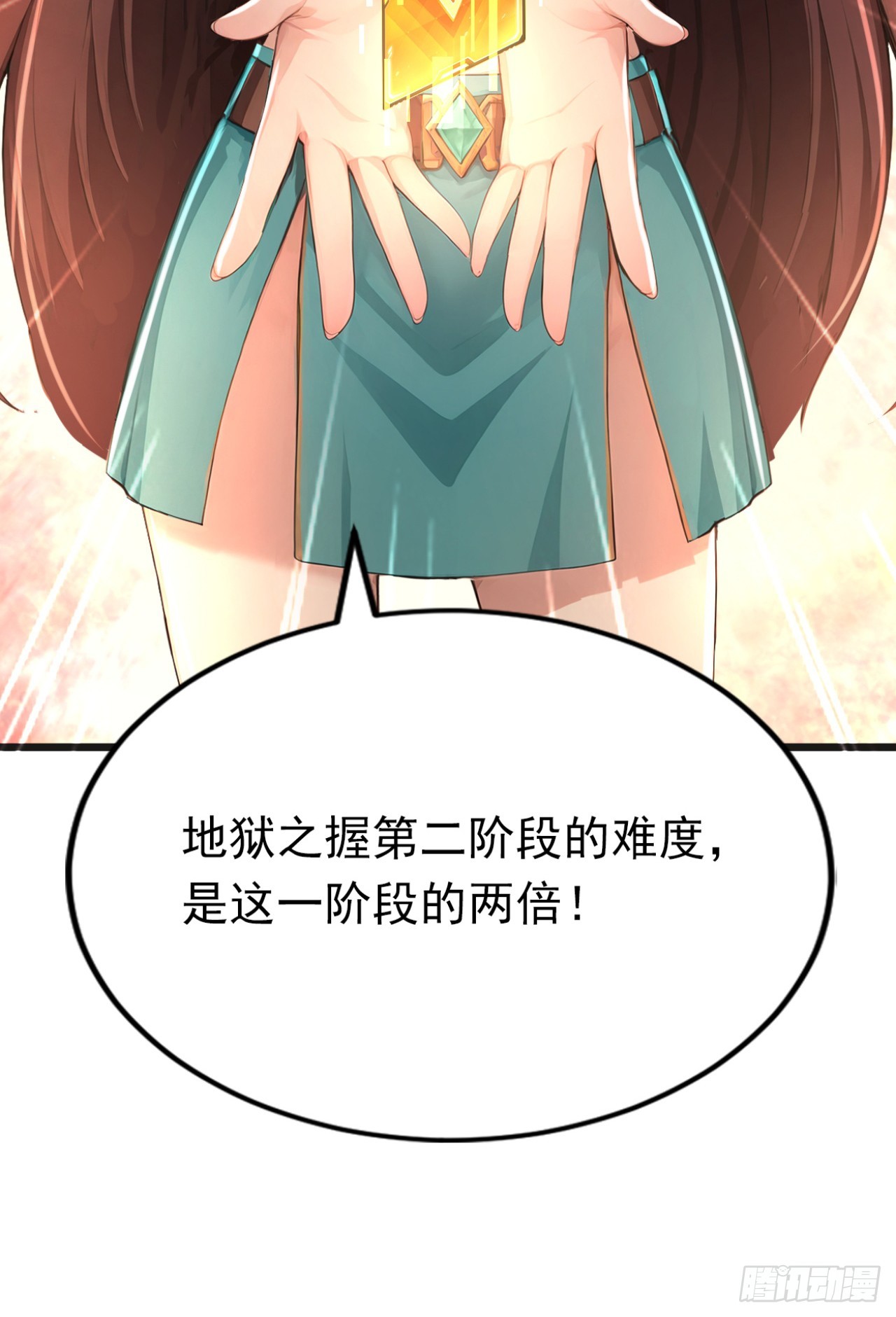 第105话 无尽地狱(1/2)-第105话