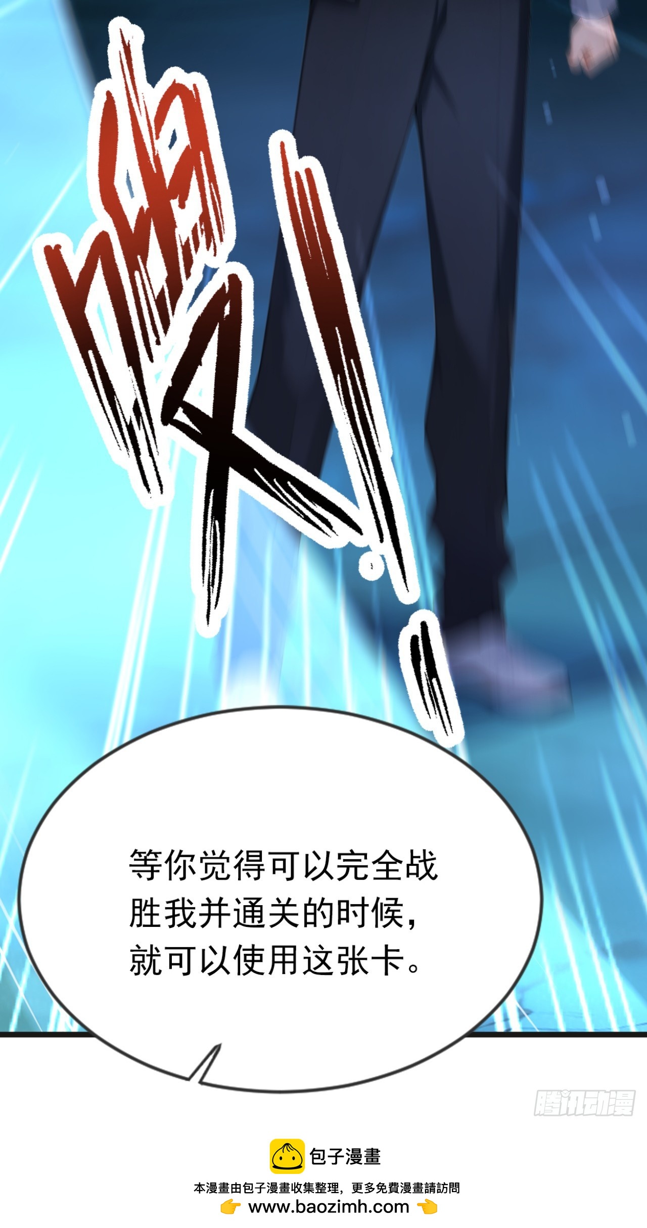 第105话 无尽地狱(1/2)-第105话