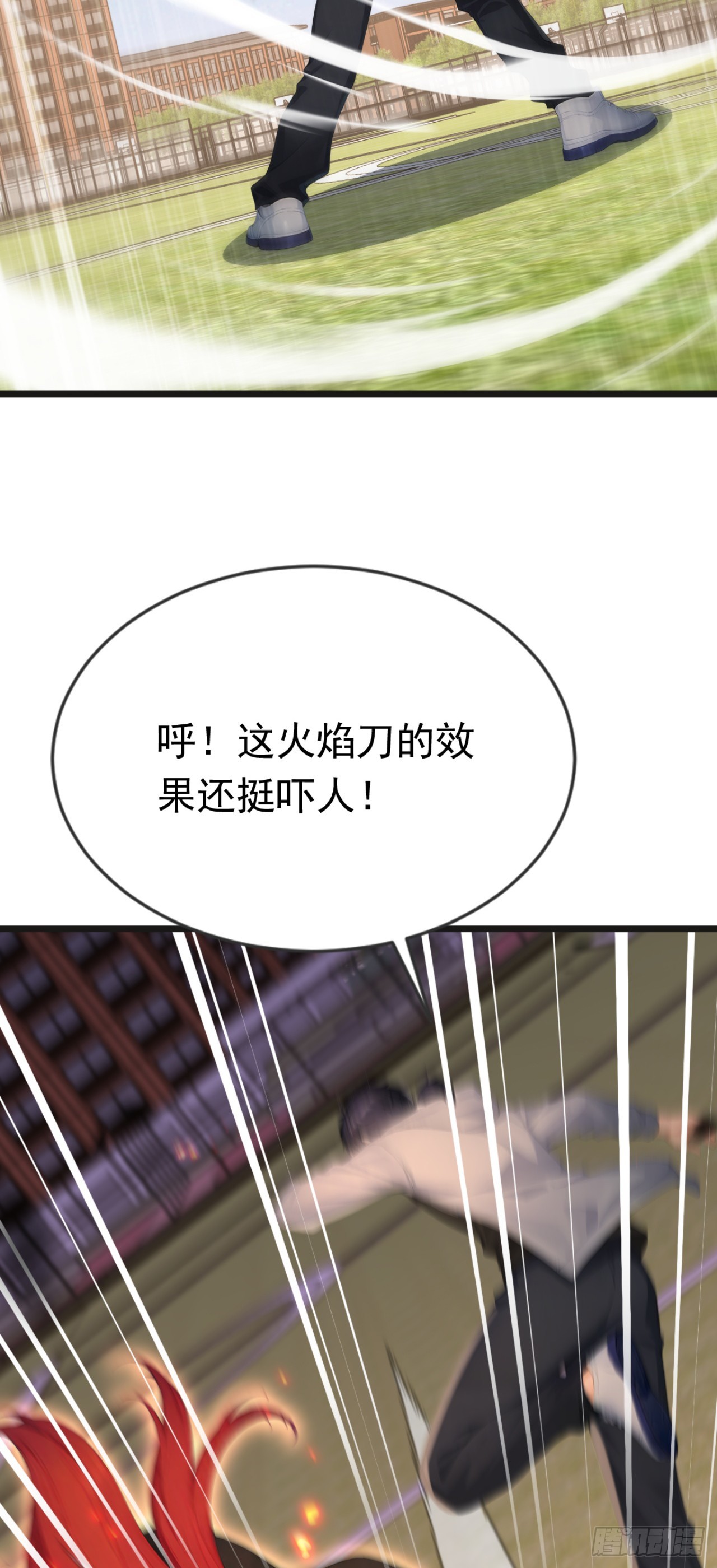 第107话 反败为胜！(1/2)-第107话