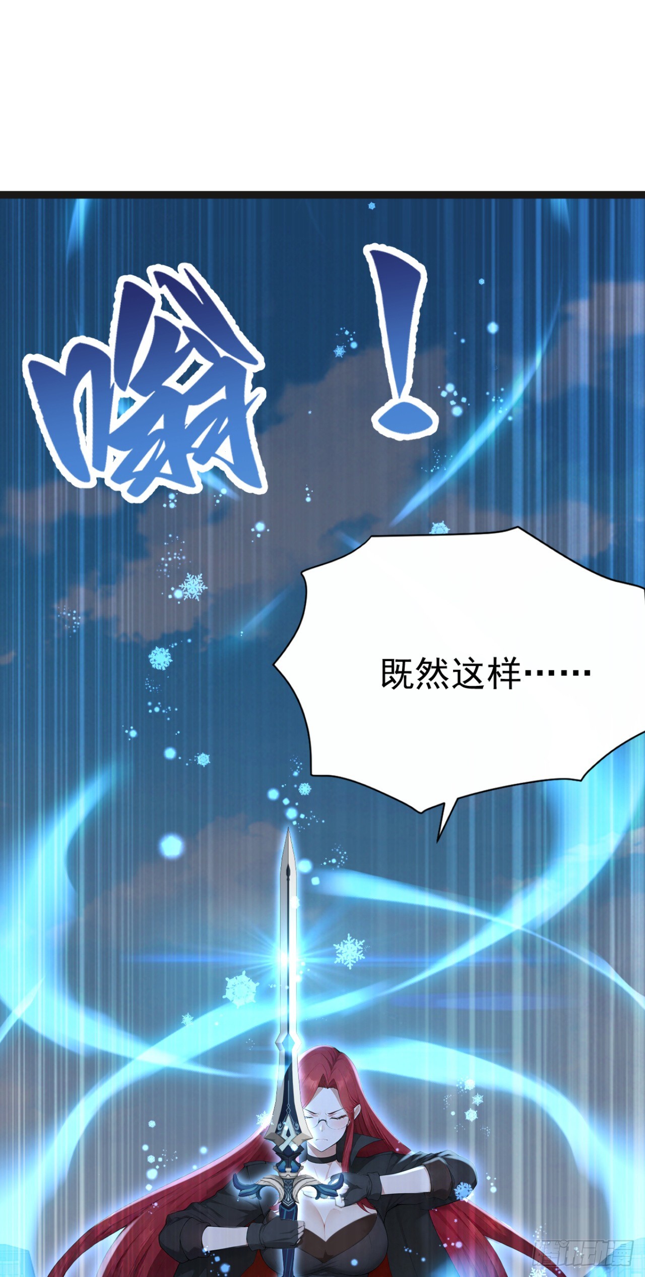 第107话 反败为胜！(1/2)-第107话