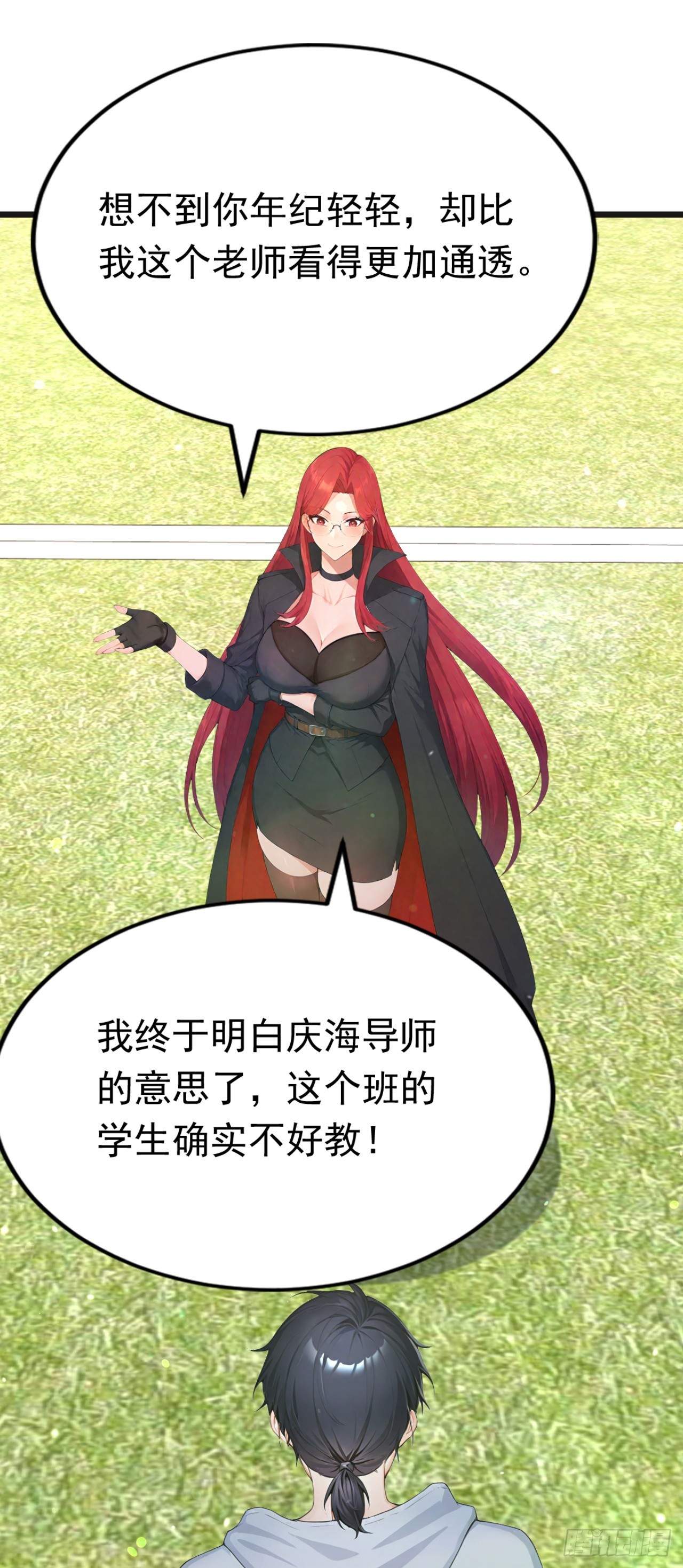 第107话 反败为胜！(1/2)-第107话