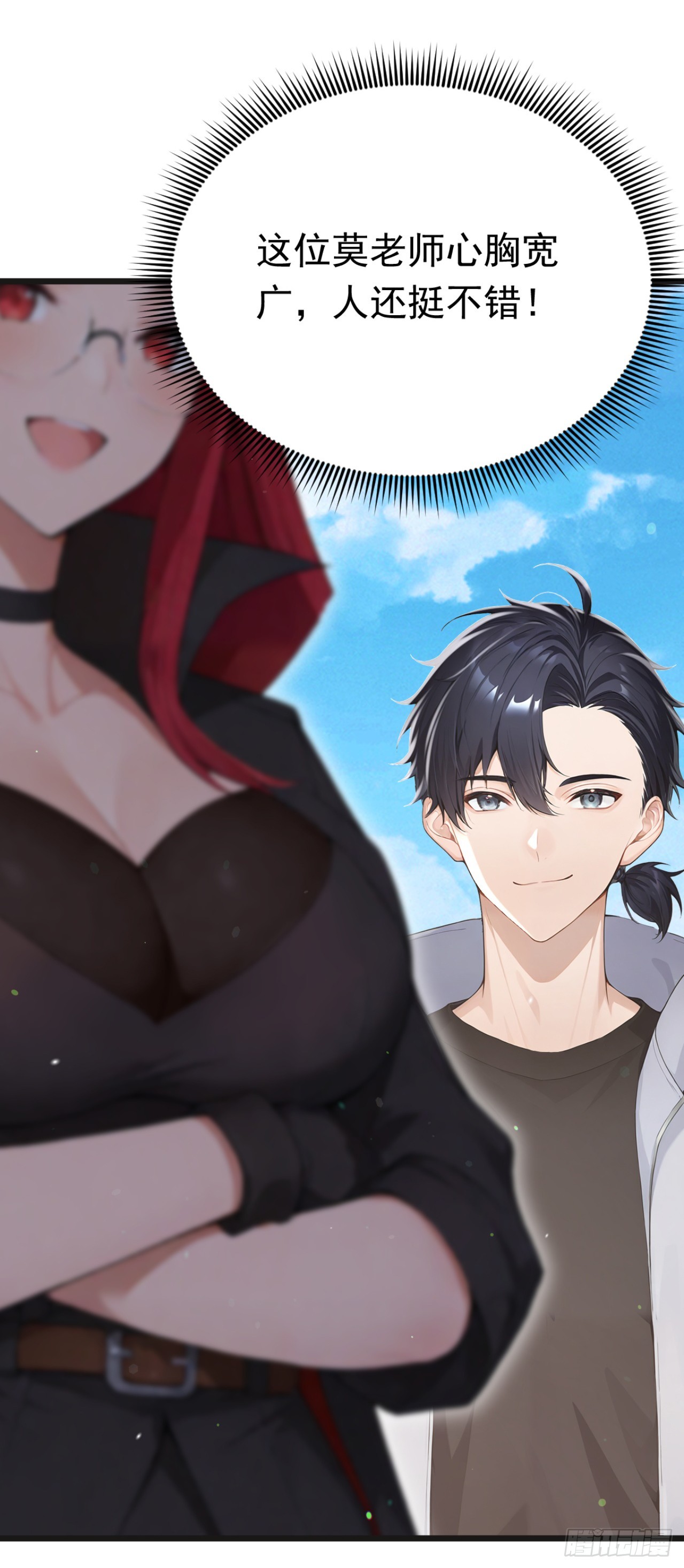 第107话 反败为胜！(1/2)-第107话