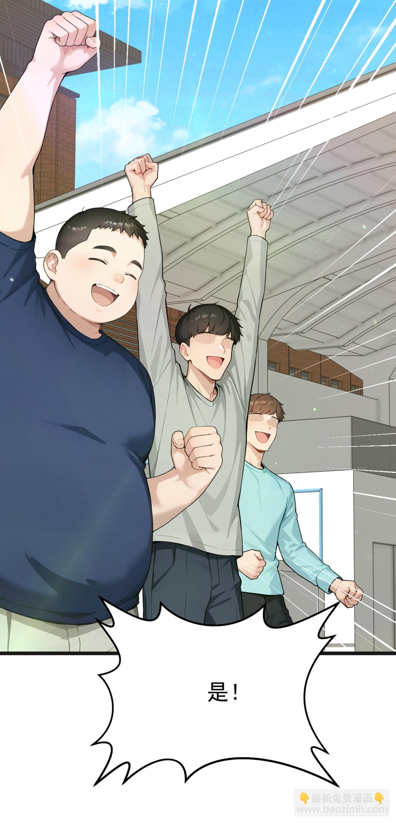第107话 反败为胜！(1/2)-第107话