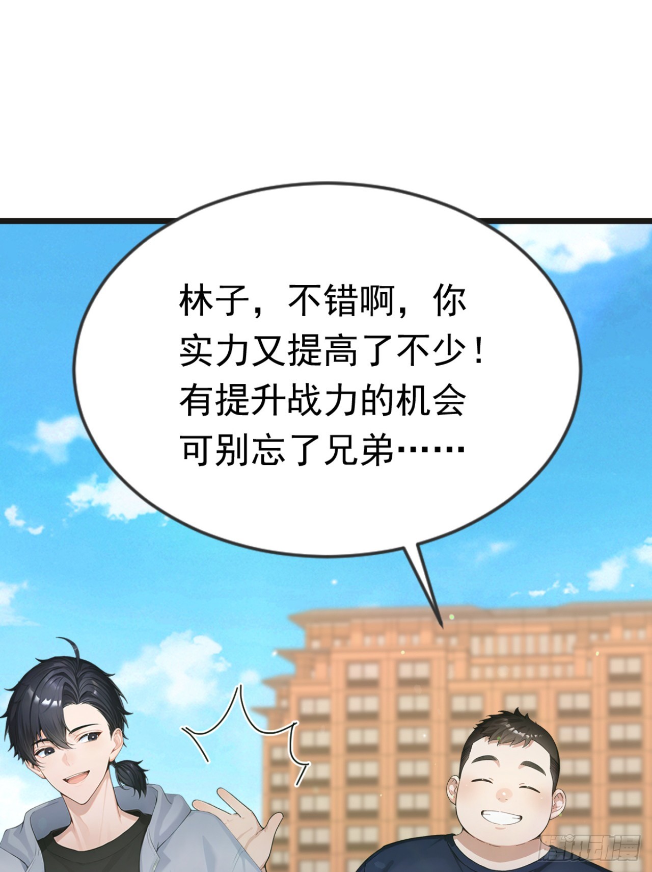 第107话 反败为胜！(1/2)-第107话