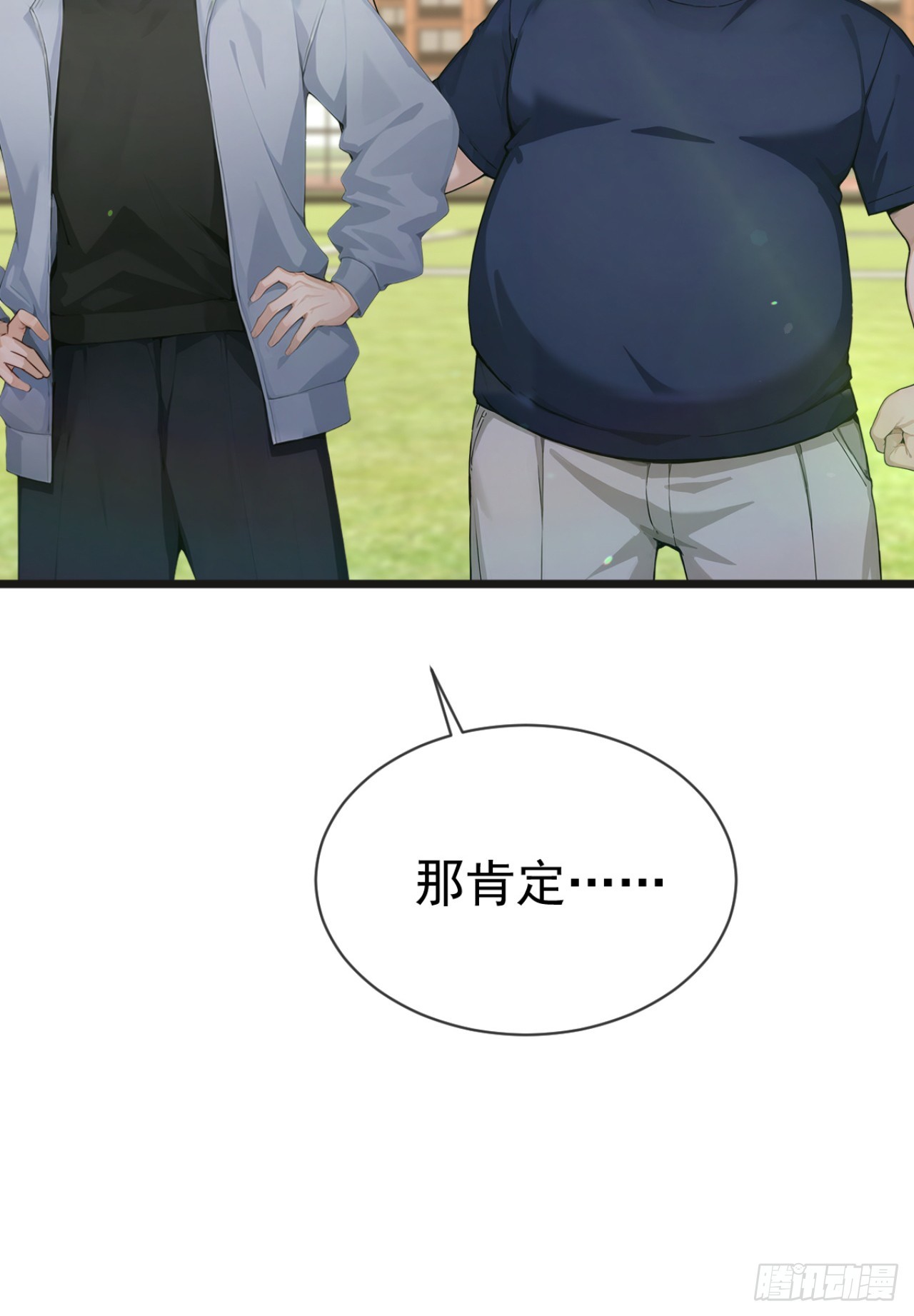第107话 反败为胜！(1/2)-第107话