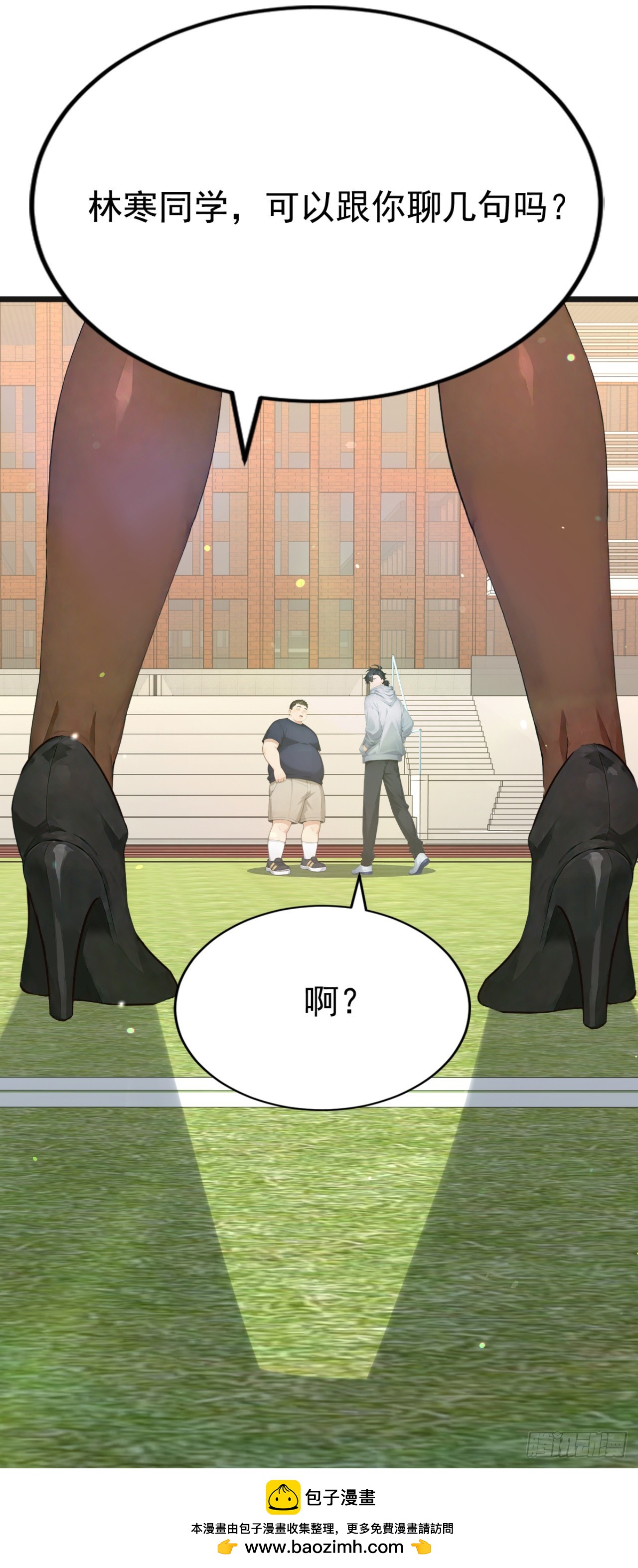 第107话 反败为胜！(1/2)-第107话