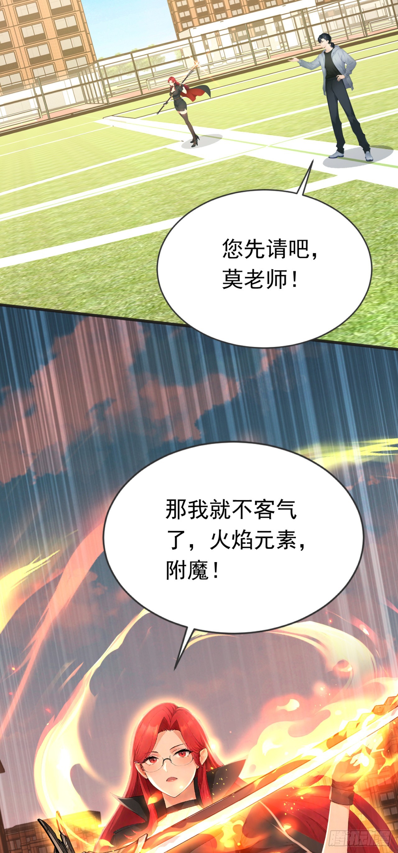 第107话 反败为胜！(1/2)-第107话