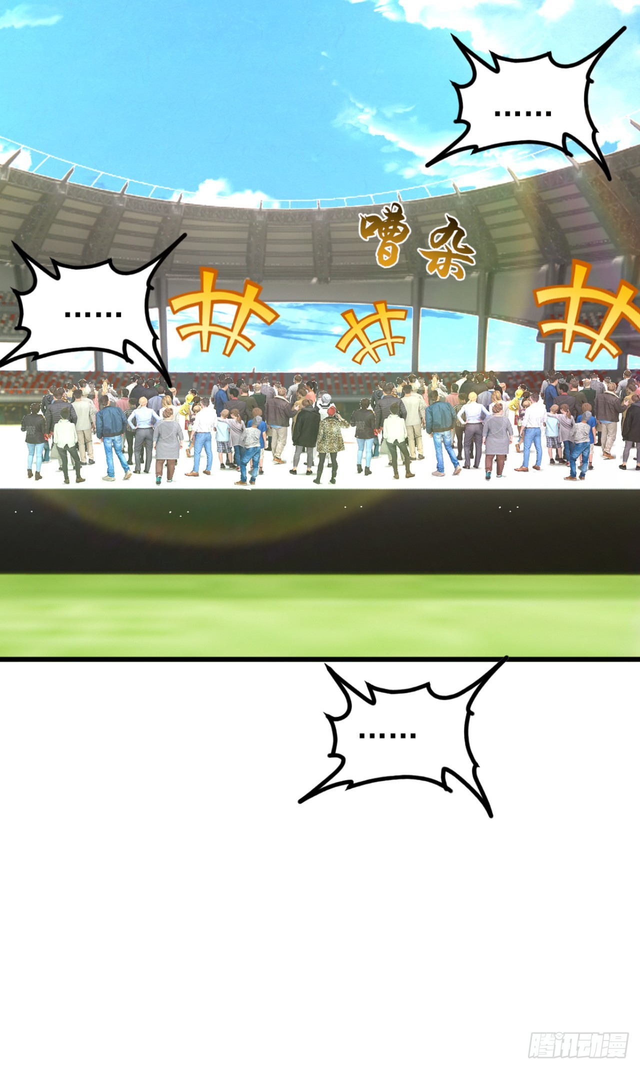 第109话 跟我玩偷袭？(1/2)-第109话