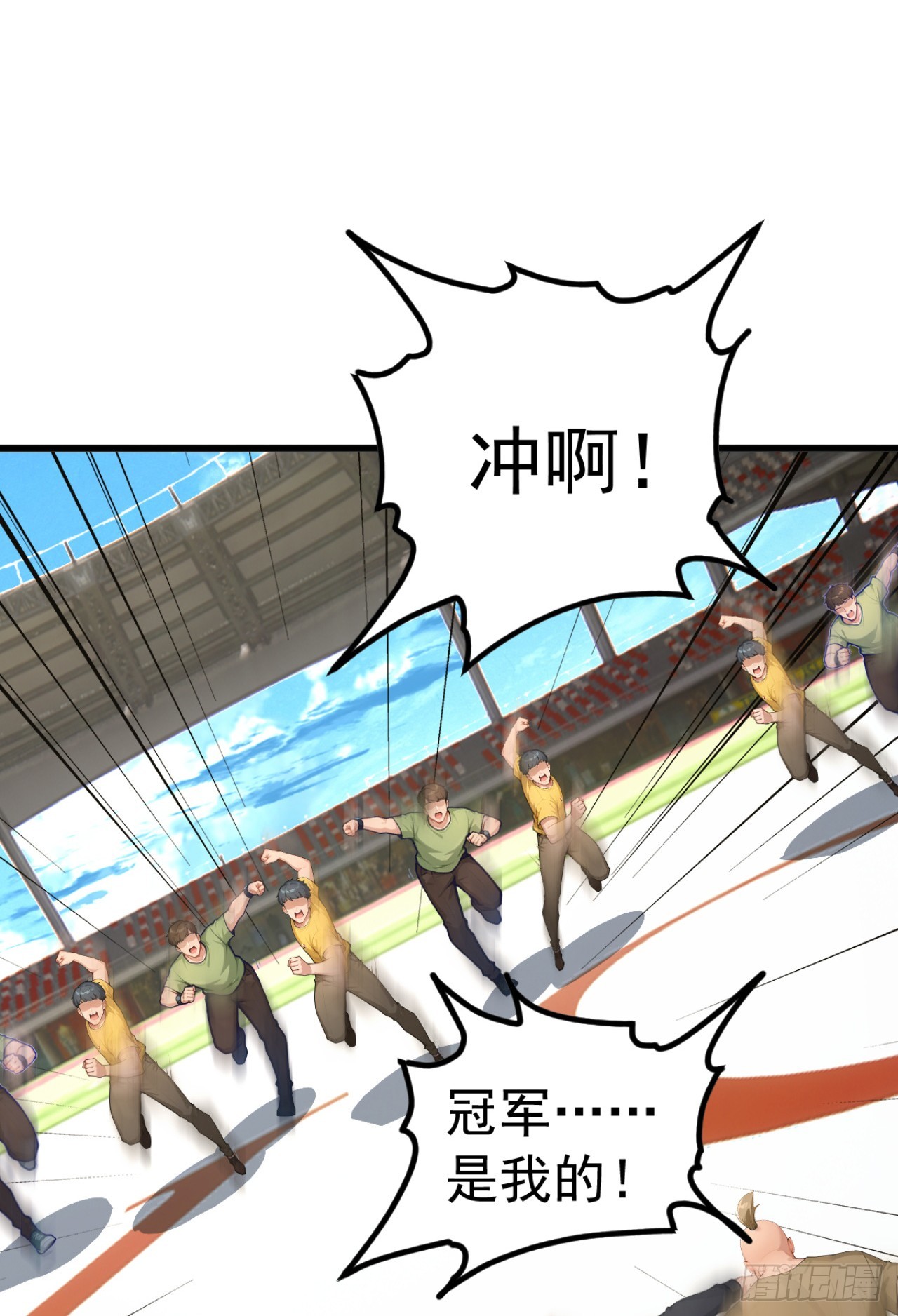 第109话 跟我玩偷袭？(1/2)-第109话