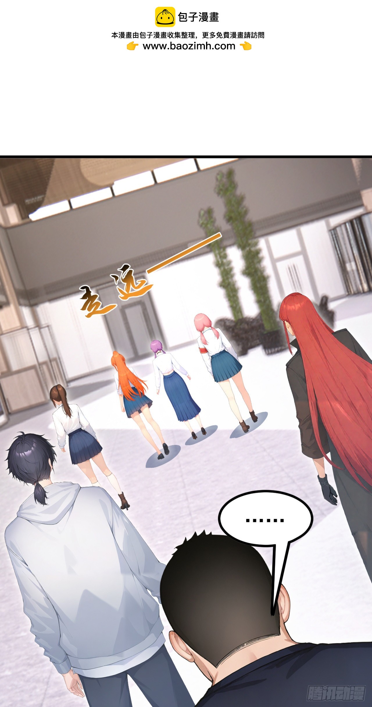 第109话 跟我玩偷袭？(1/2)-第109话