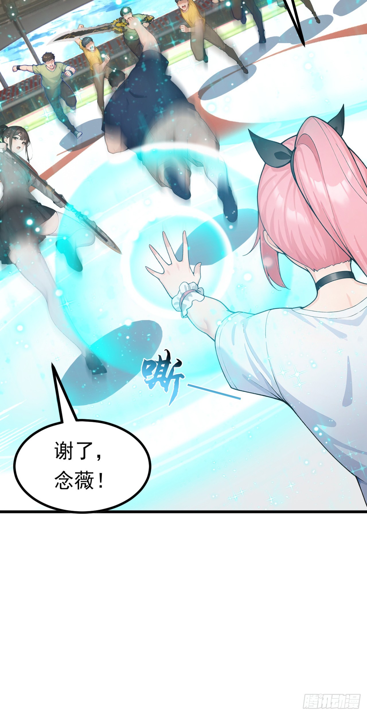 第109话 跟我玩偷袭？(1/2)-第109话