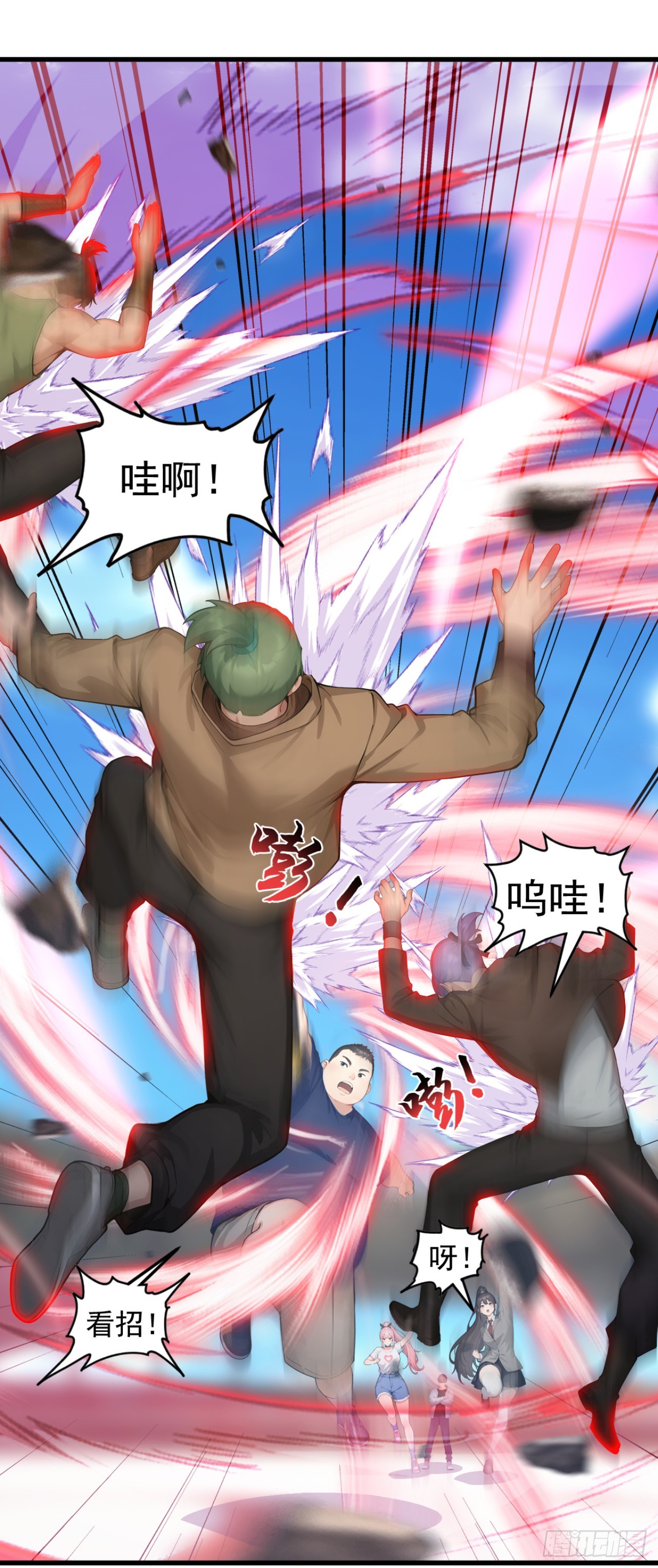 第109话 跟我玩偷袭？(1/2)-第109话