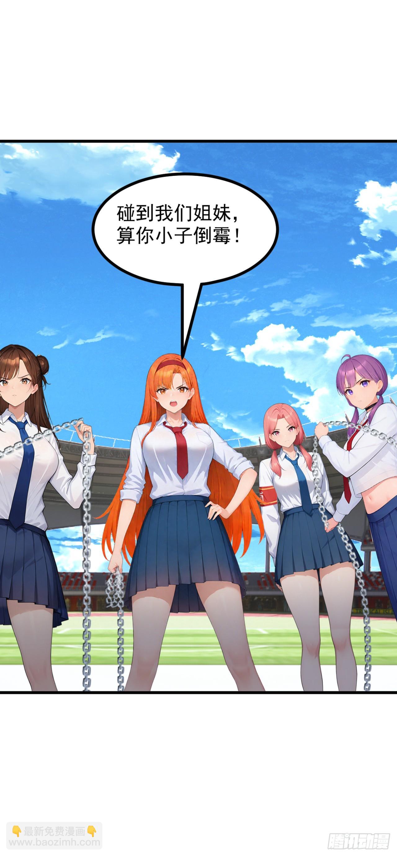 第109话 跟我玩偷袭？(1/2)-第109话