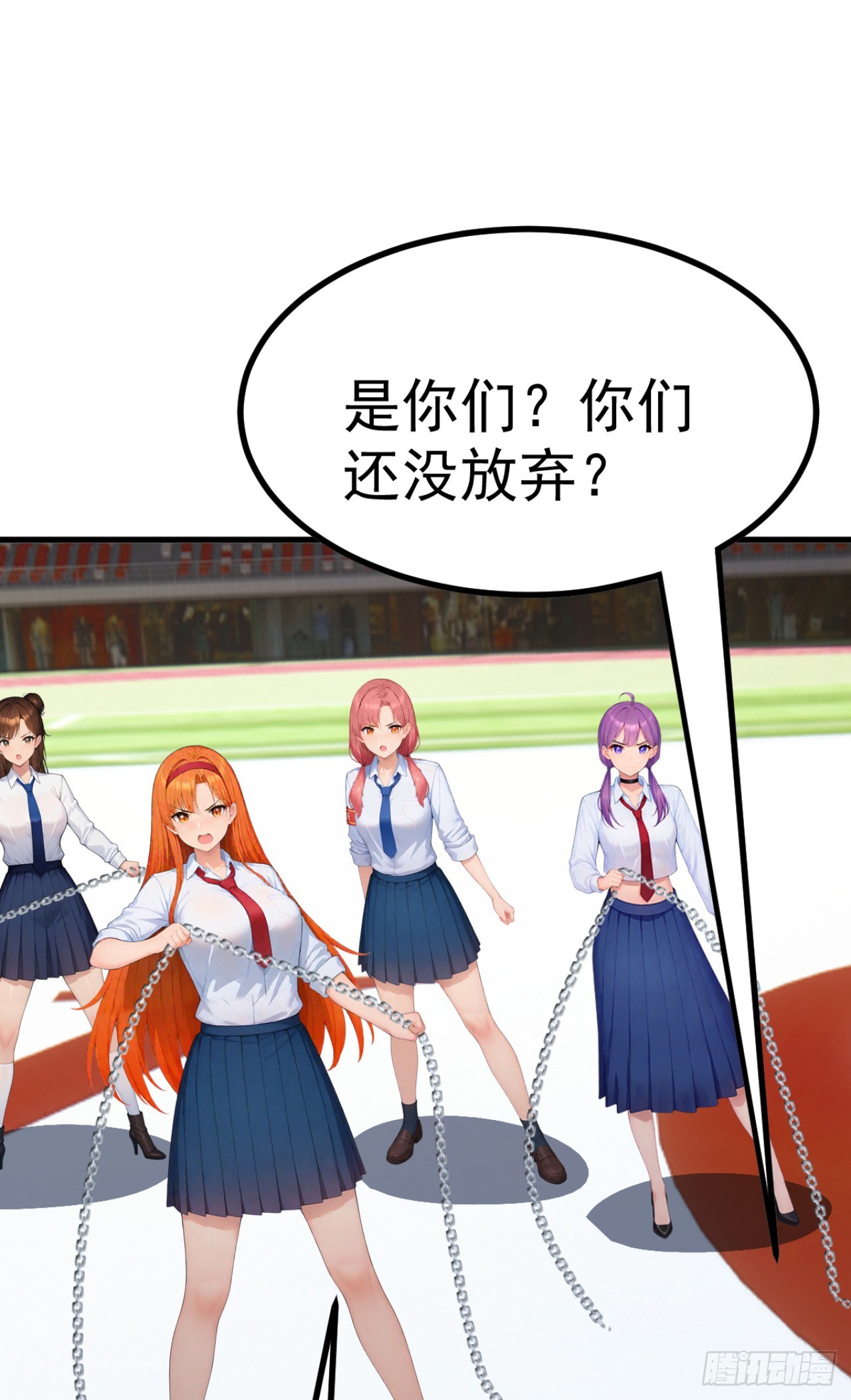 第109话 跟我玩偷袭？(1/2)-第109话
