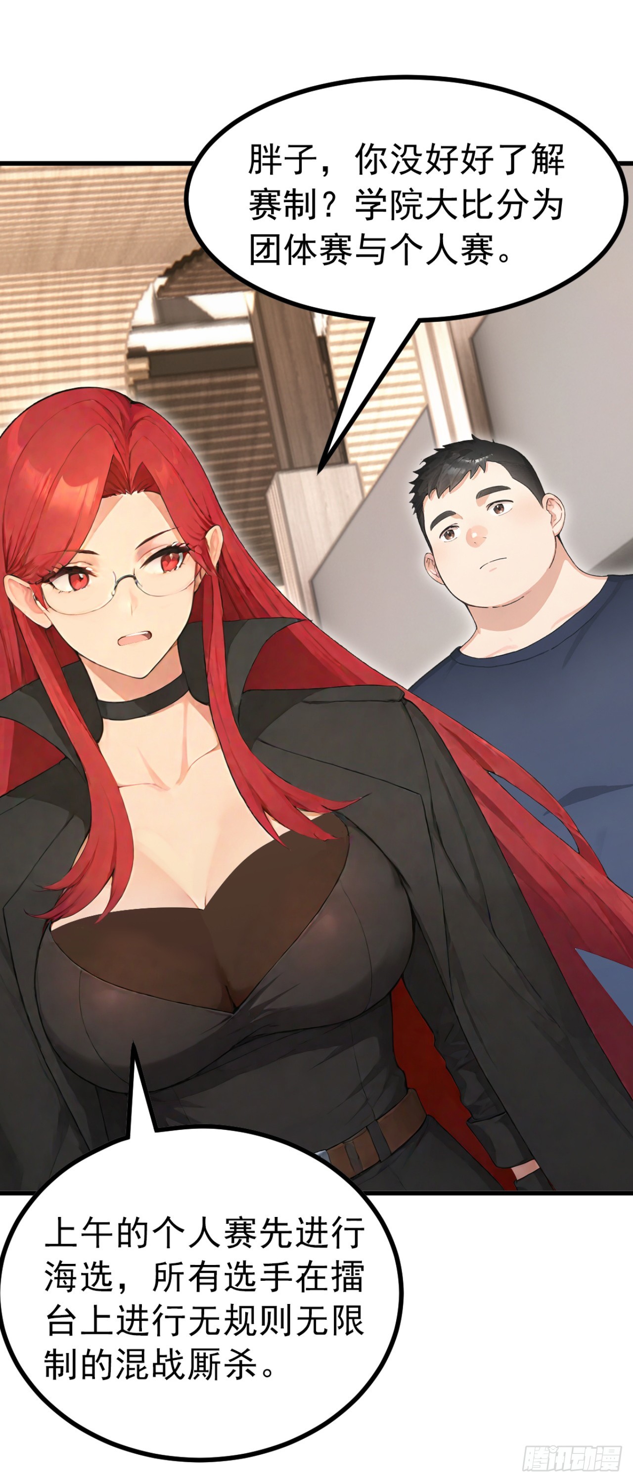 第109话 跟我玩偷袭？(1/2)-第109话