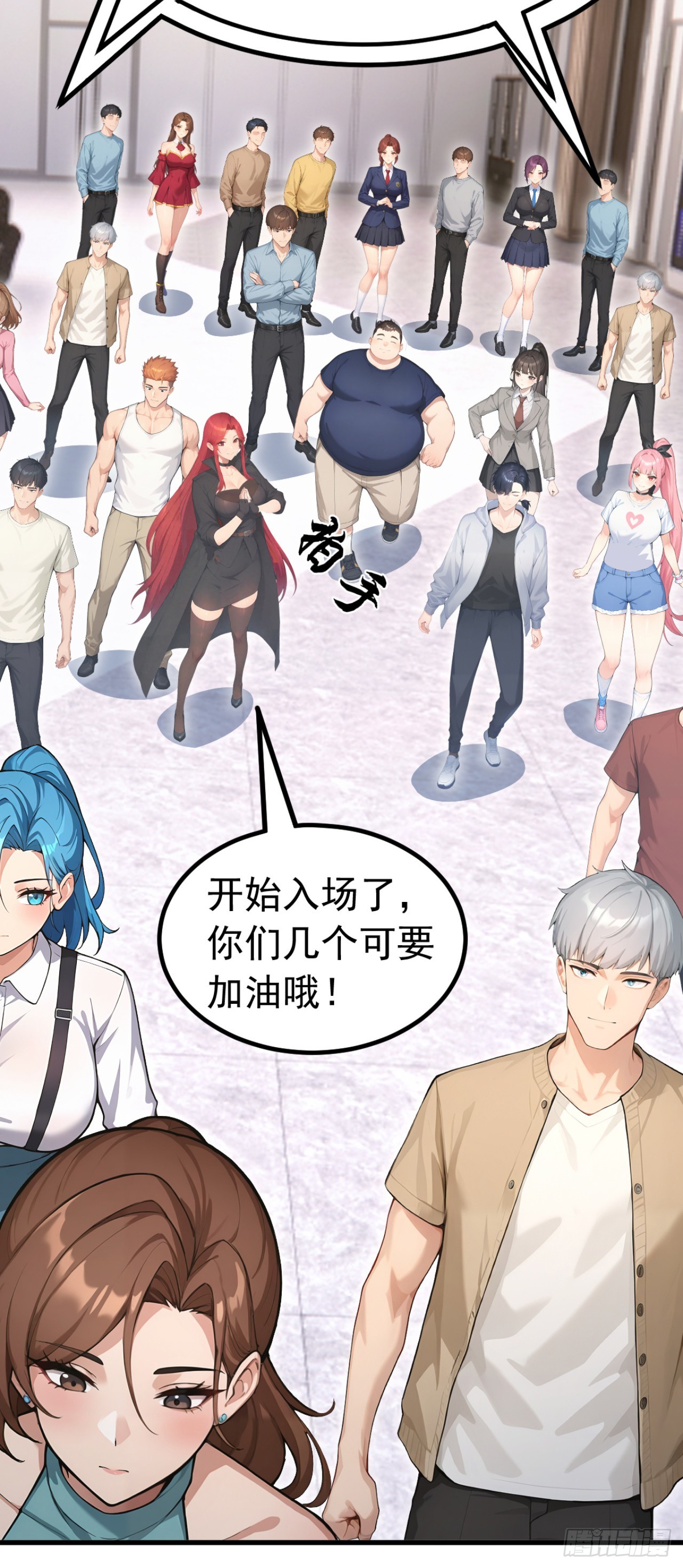 第109话 跟我玩偷袭？(1/2)-第109话