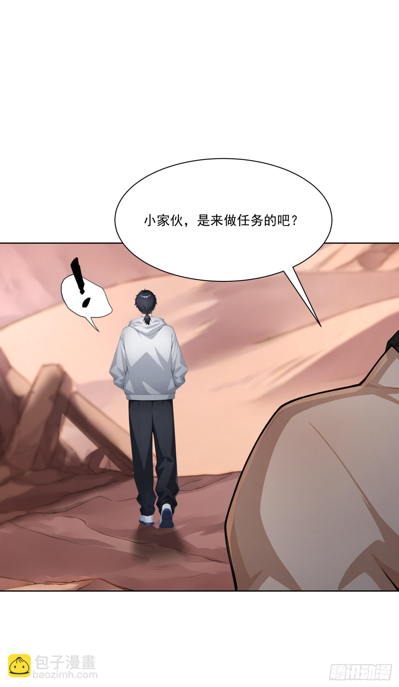 第11话 杀人劫财！(1/2)-第11话
